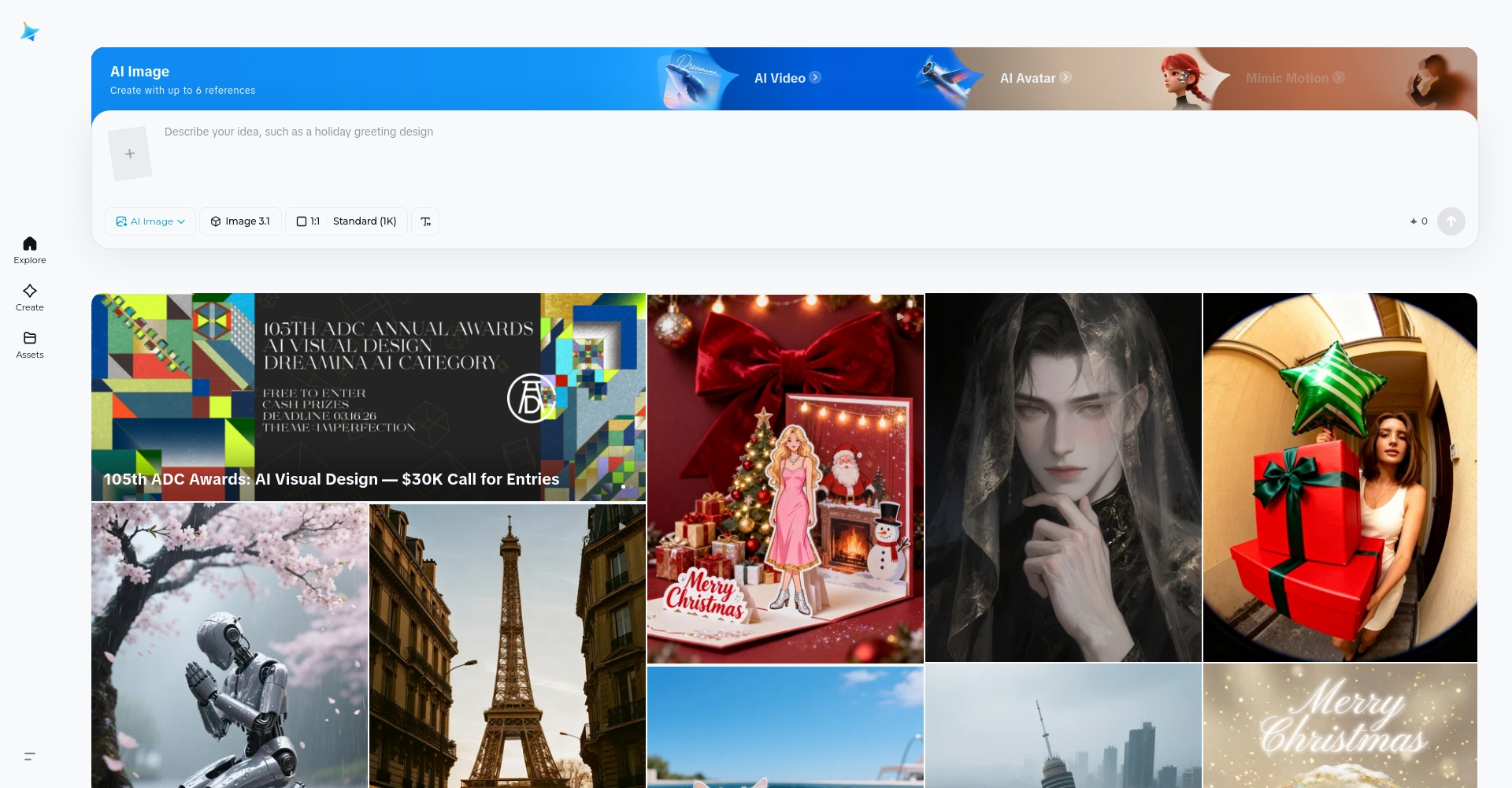SeeDream生成动画界面