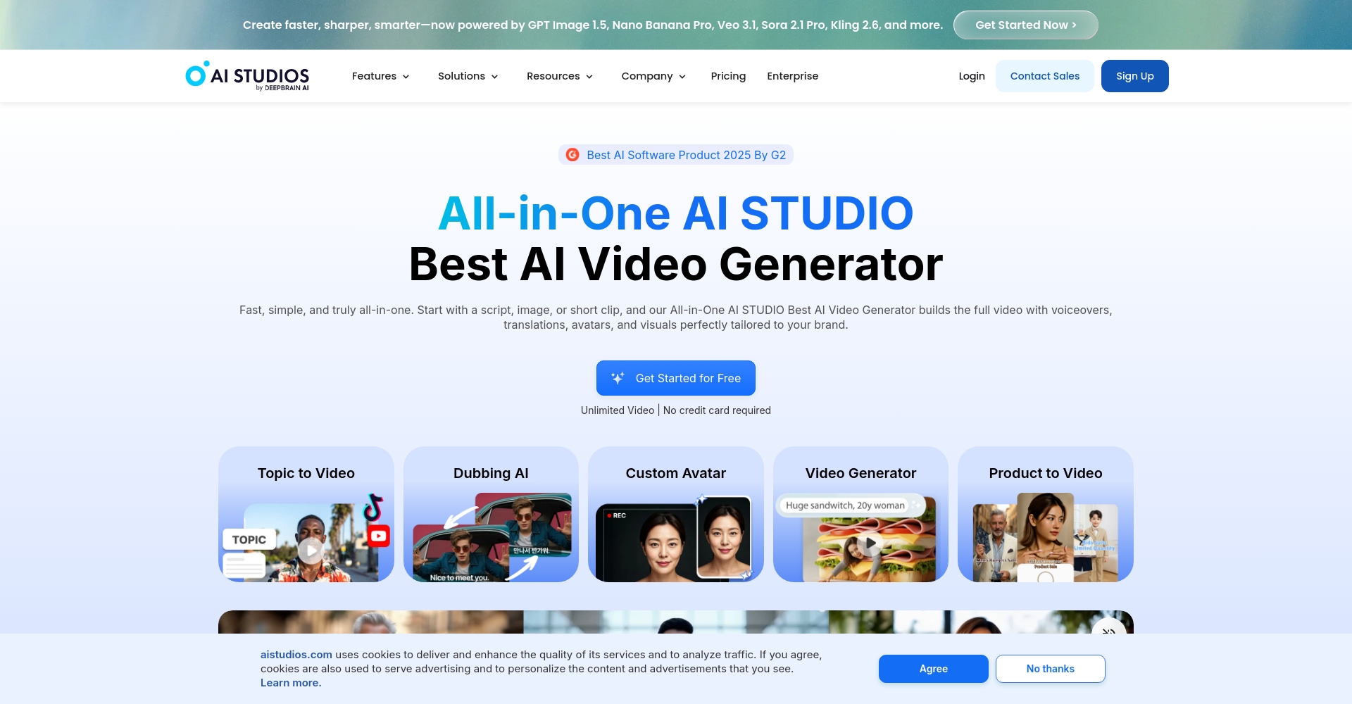 Deepbrain 官网截图