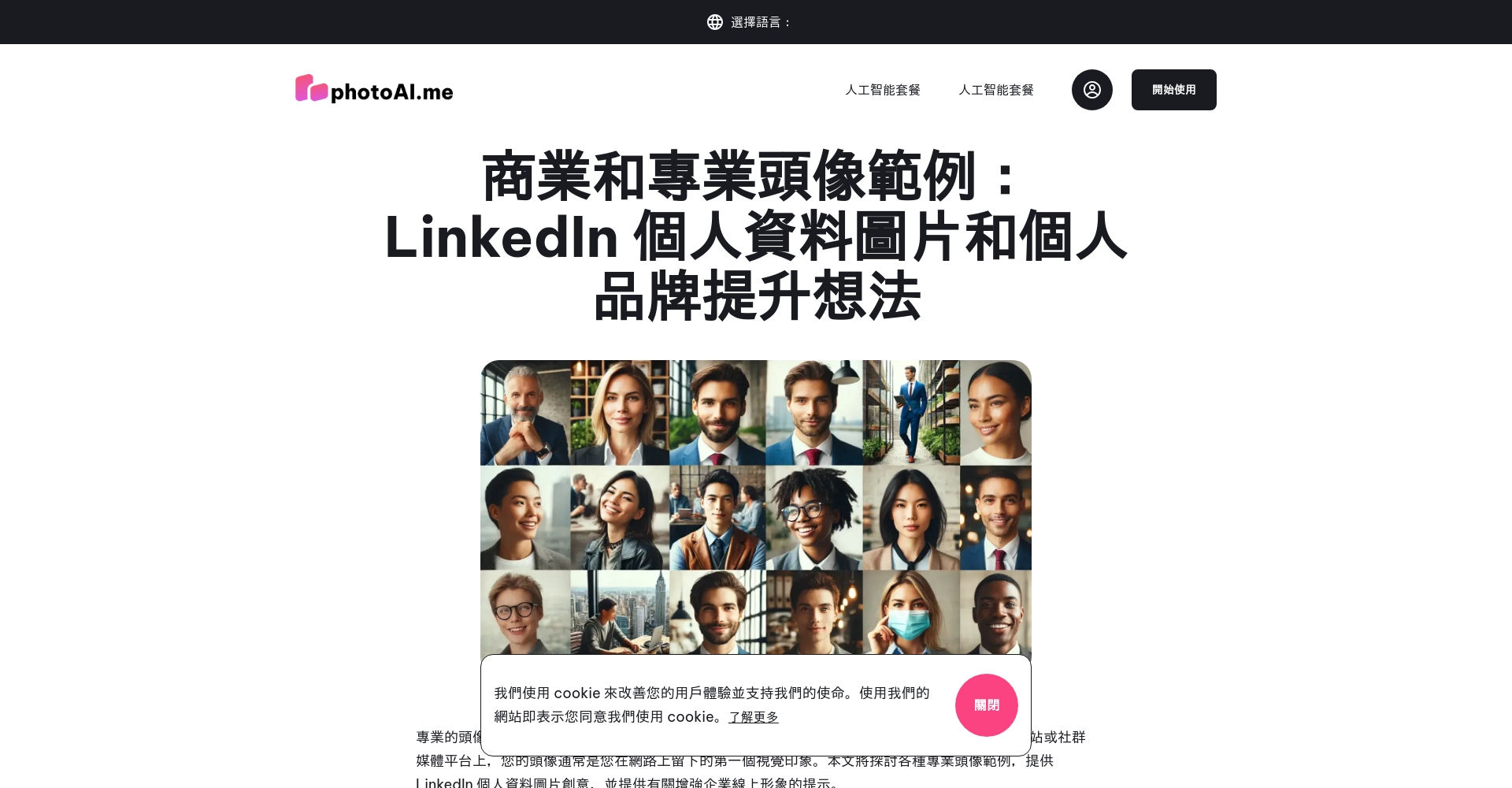 真实用户体验照片