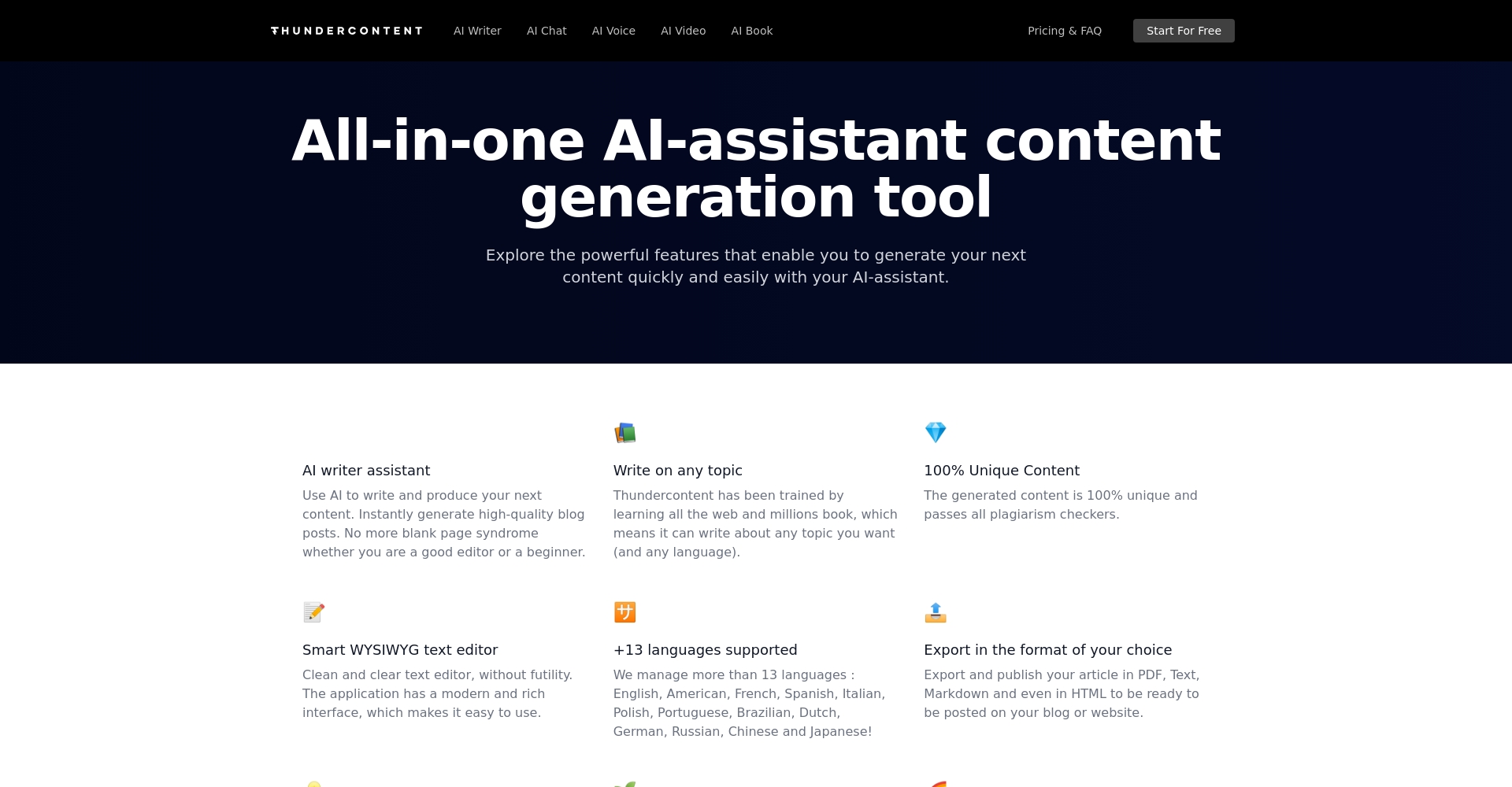 功能介绍页截图