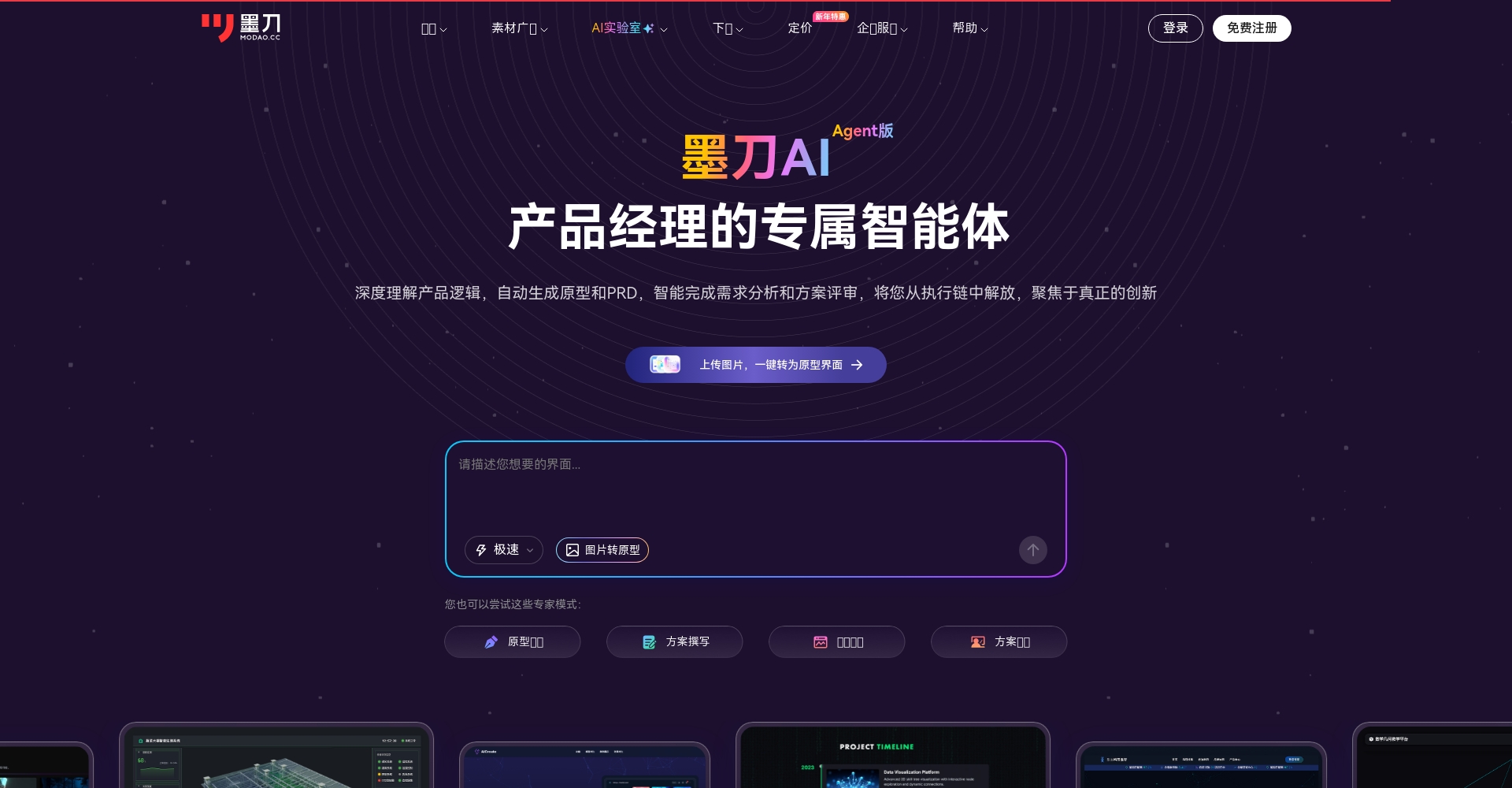 2025年ai设计工具推荐:10款提升创意与效率的必备神器