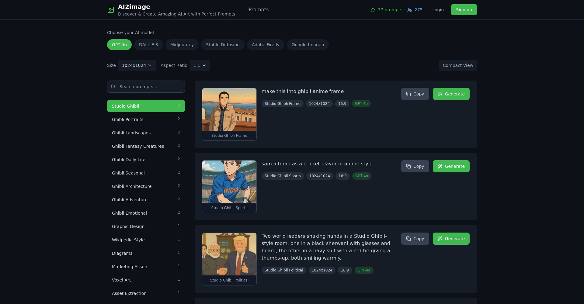 AI2image官网界面