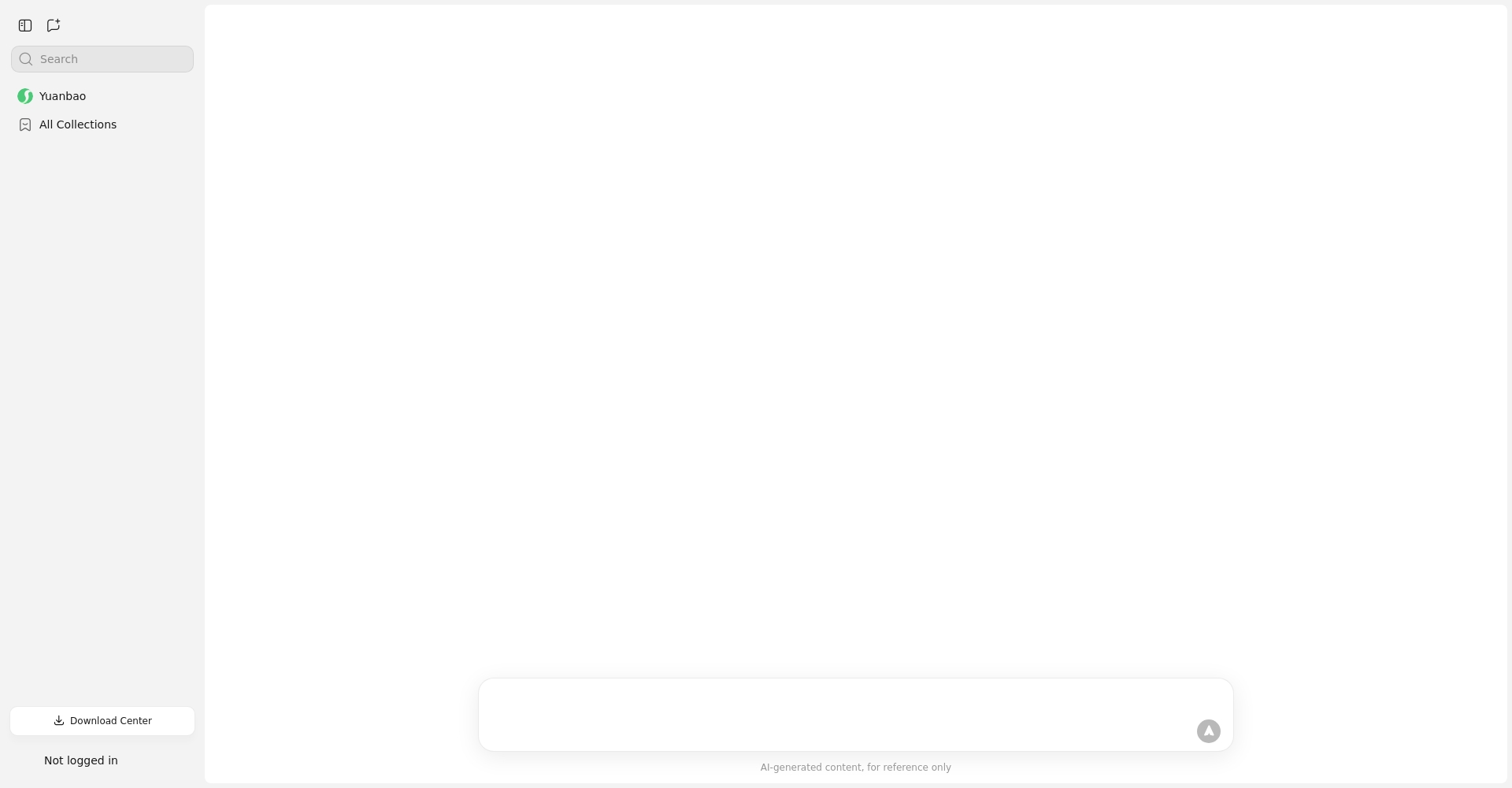 腾讯元宝作文同步界面