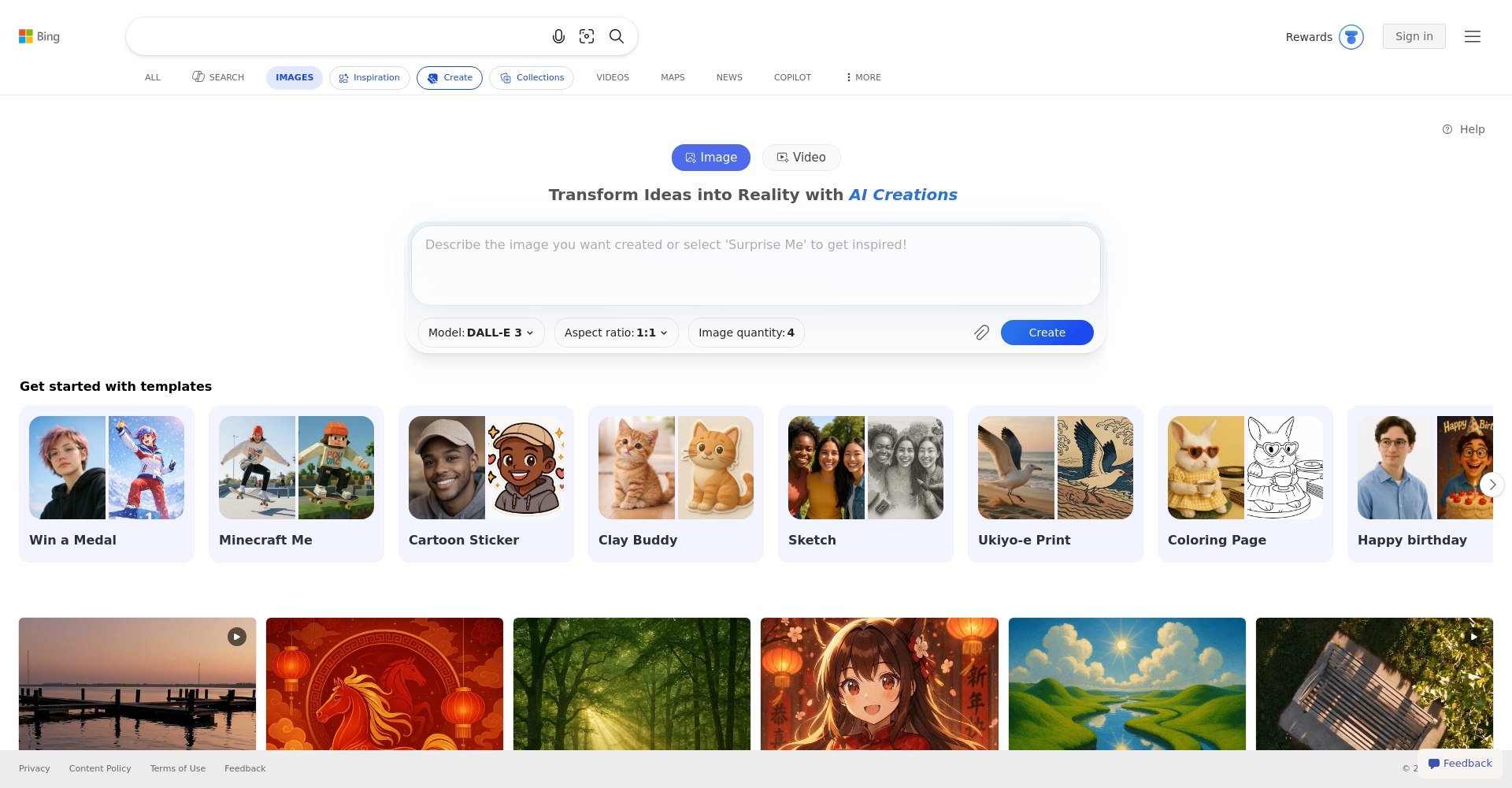 Bing Image Creator操作界面