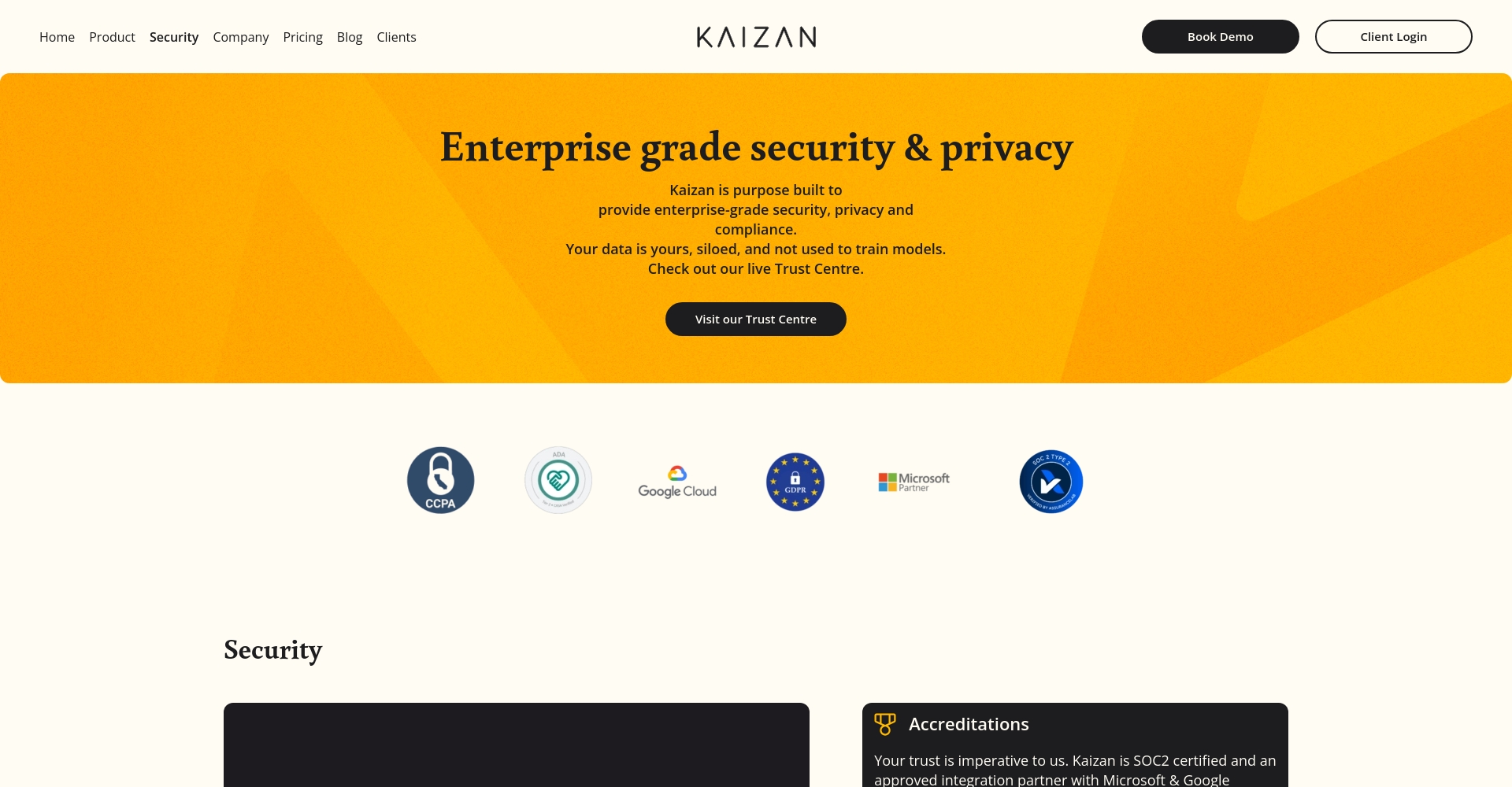 安全性页面截图