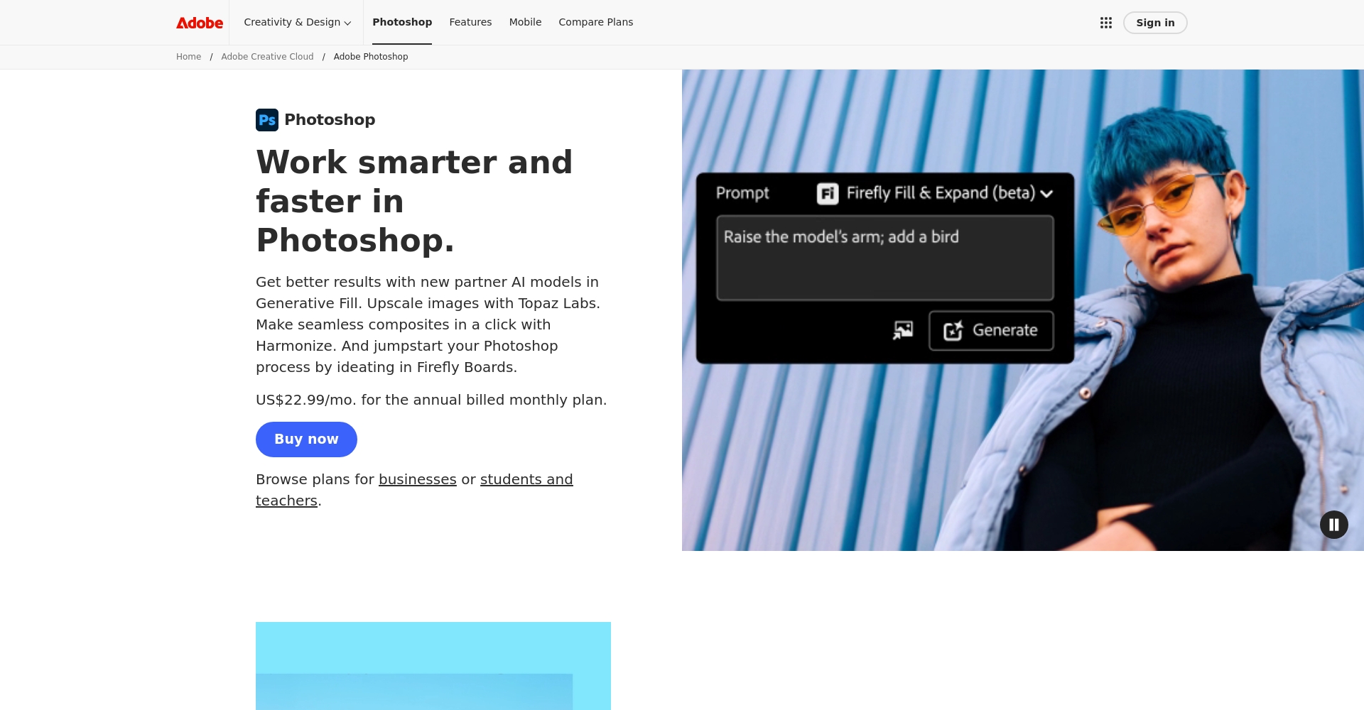 Adobe Photoshop 软件界面截图