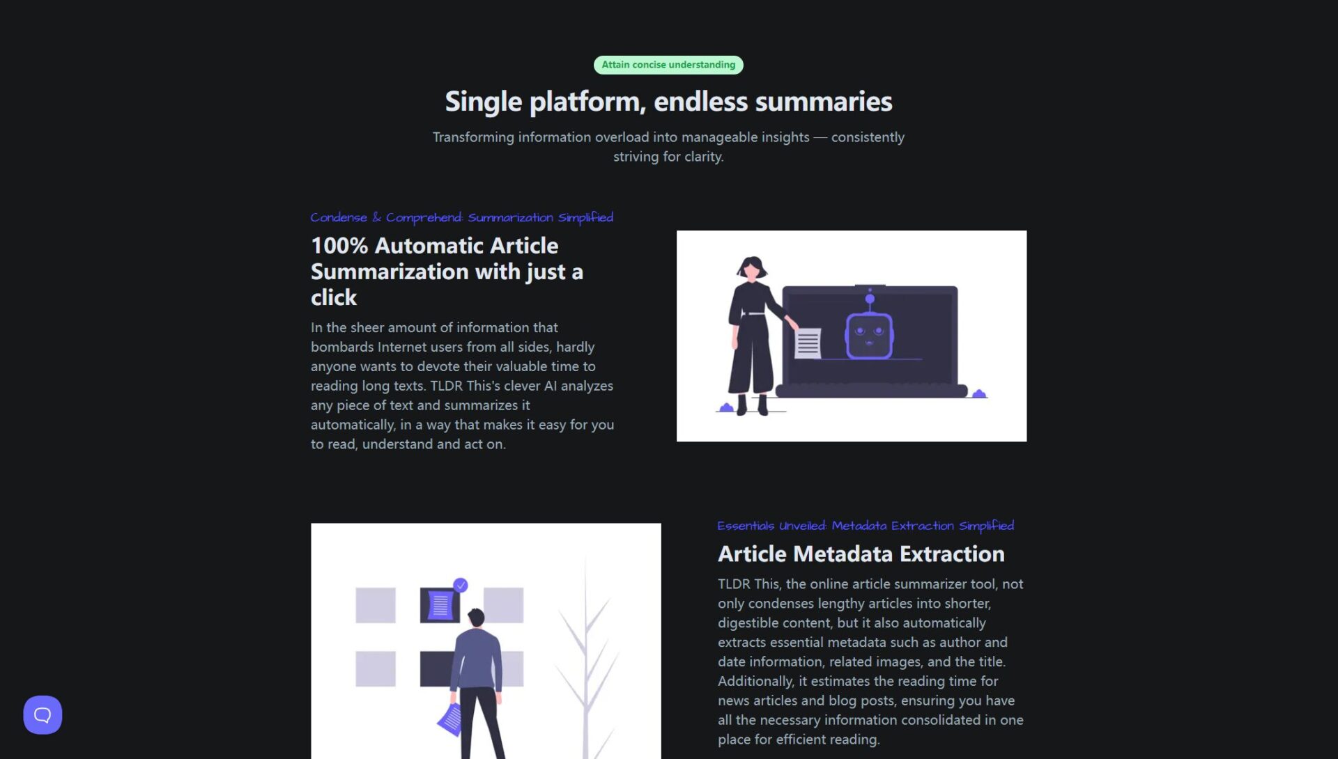 TLDR This功能介绍