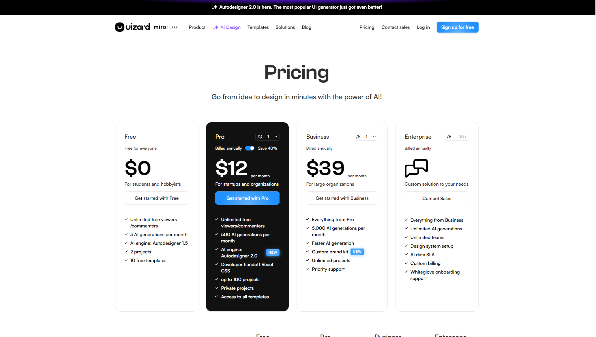 Uizard官方价格页