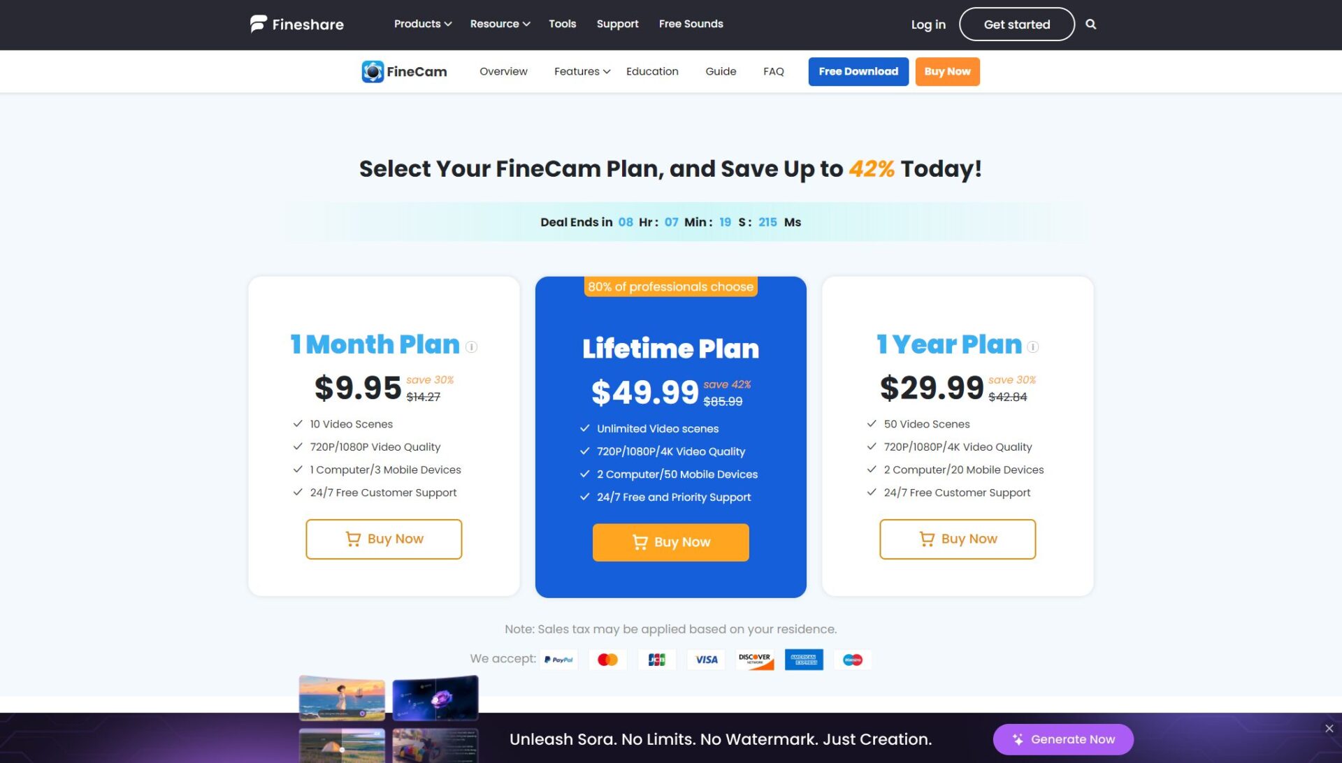 finecam价格表页面截图
