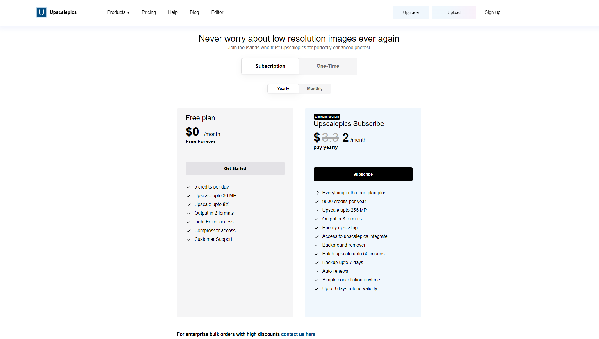 upscalepics价格方案页