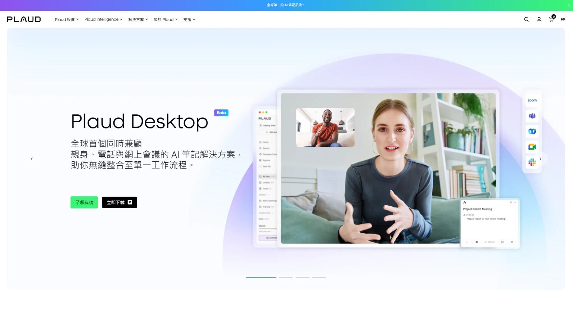 numerous（多功能） ai详解：企业如何高效利用AI工具提升生产力？