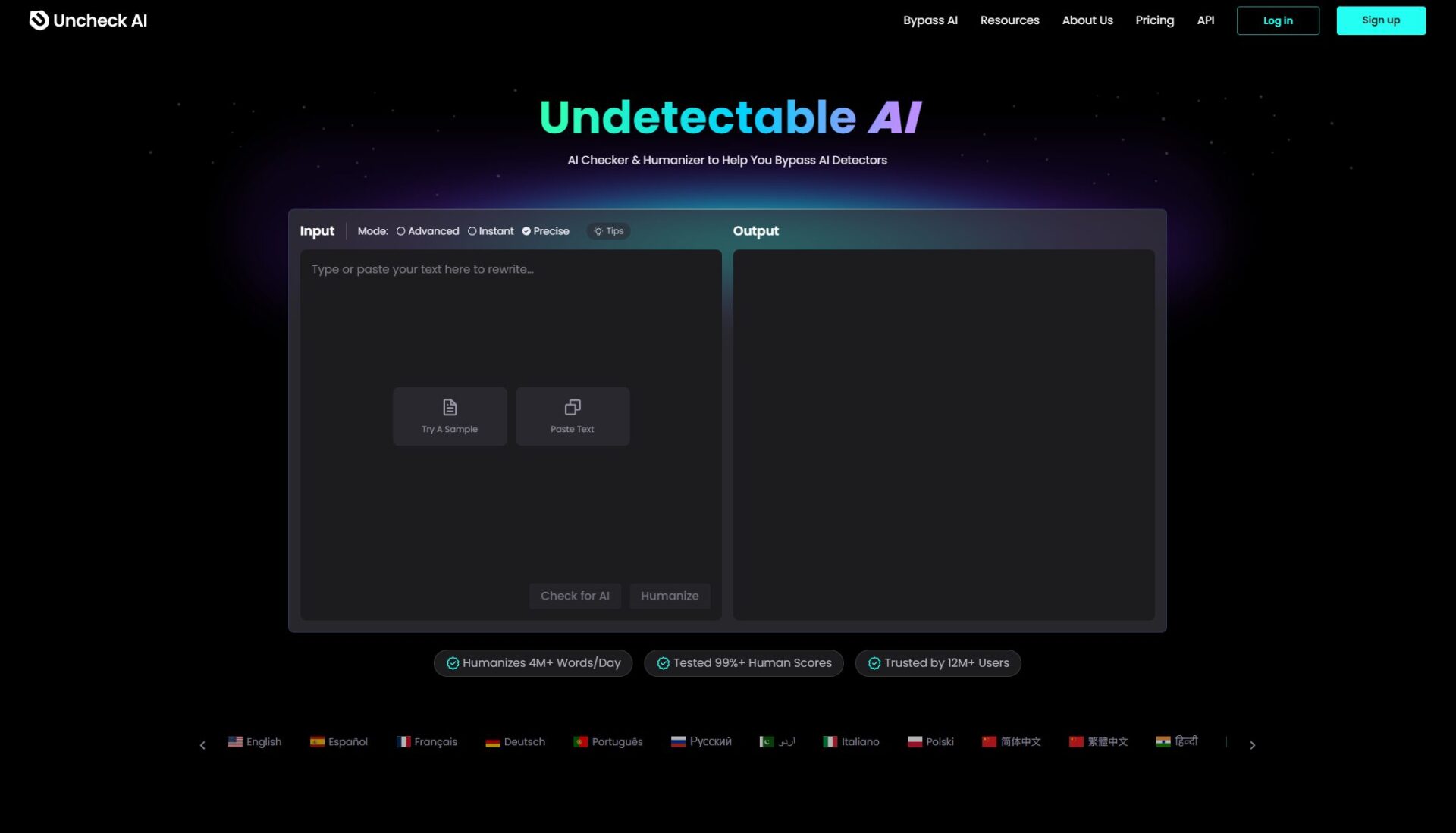 Uncheck AI检测界面