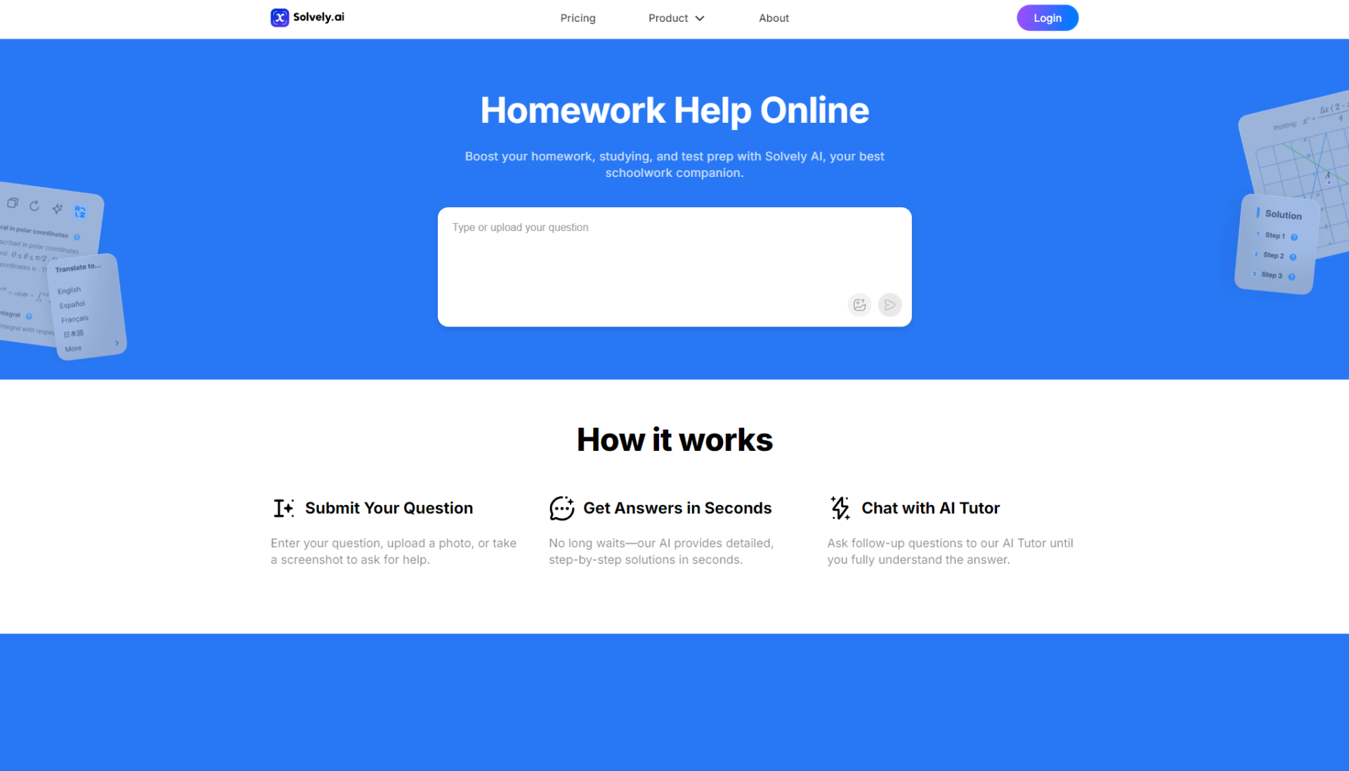 Solvely AI作业助手