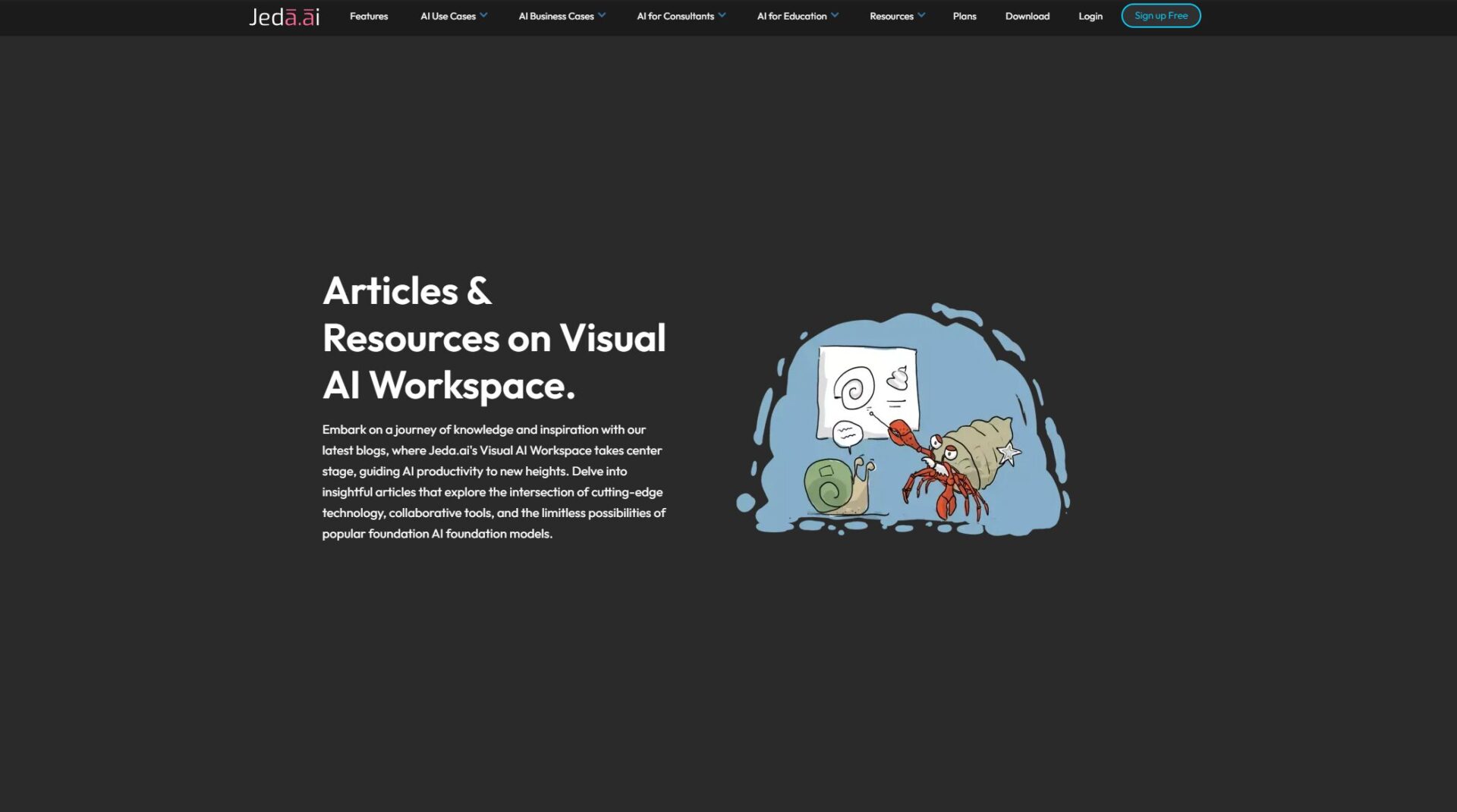 查看典型应用页