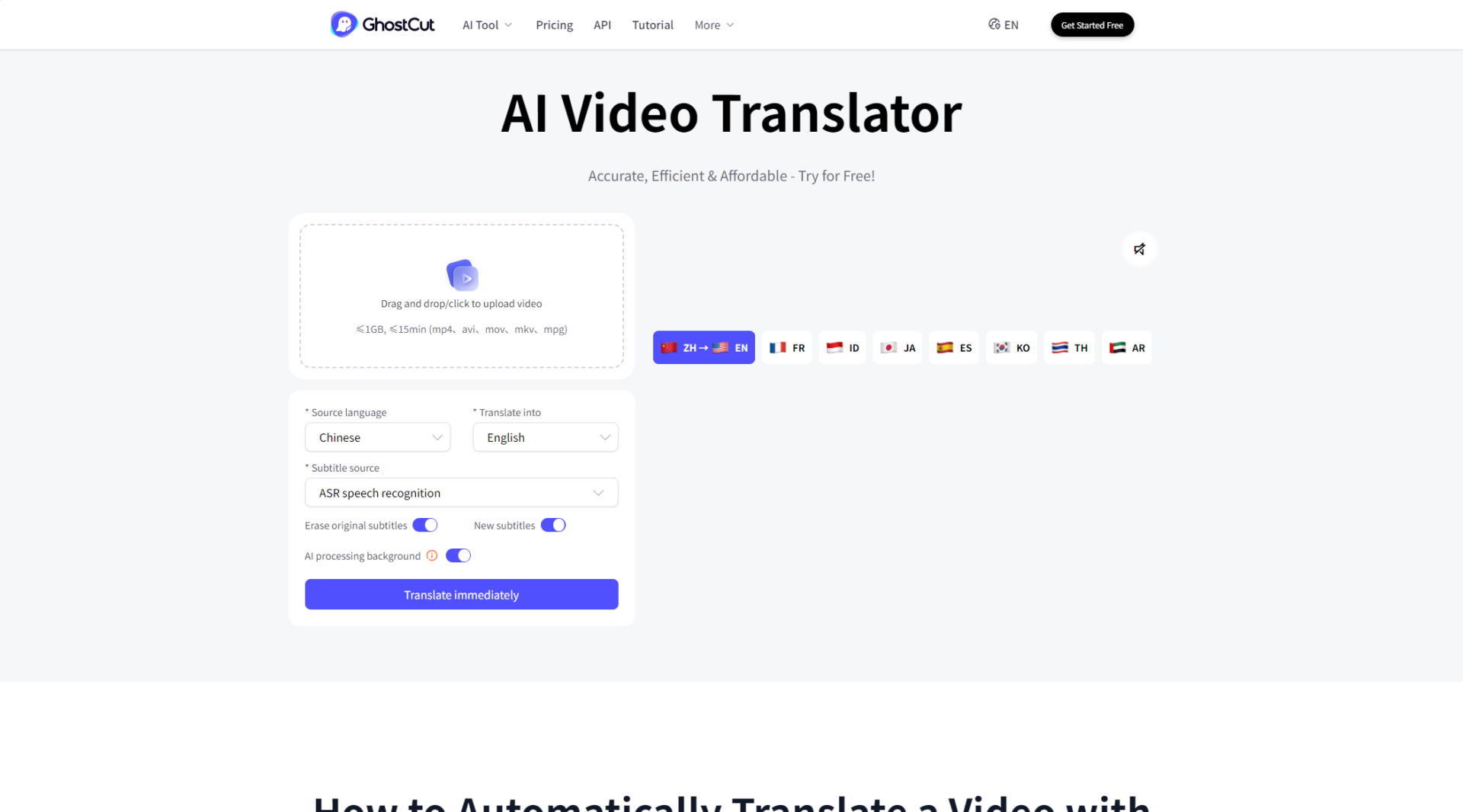 GhostCut视频翻译功能