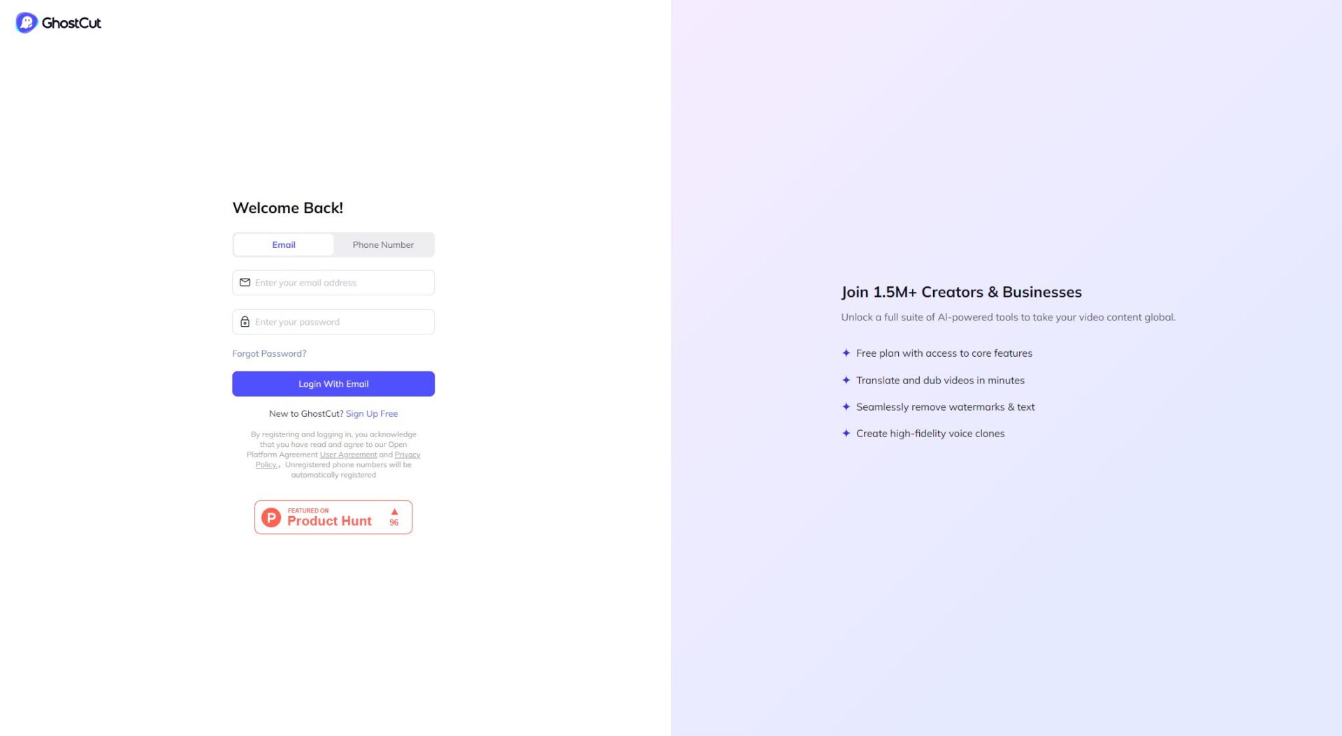GhostCut注册登录页
