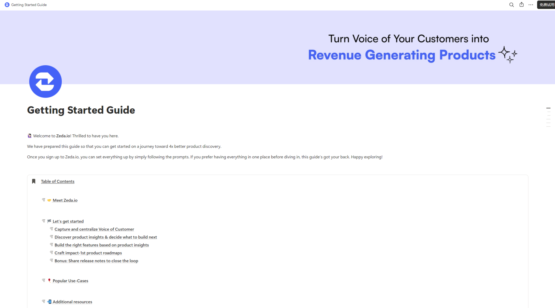 新手快速上手指南