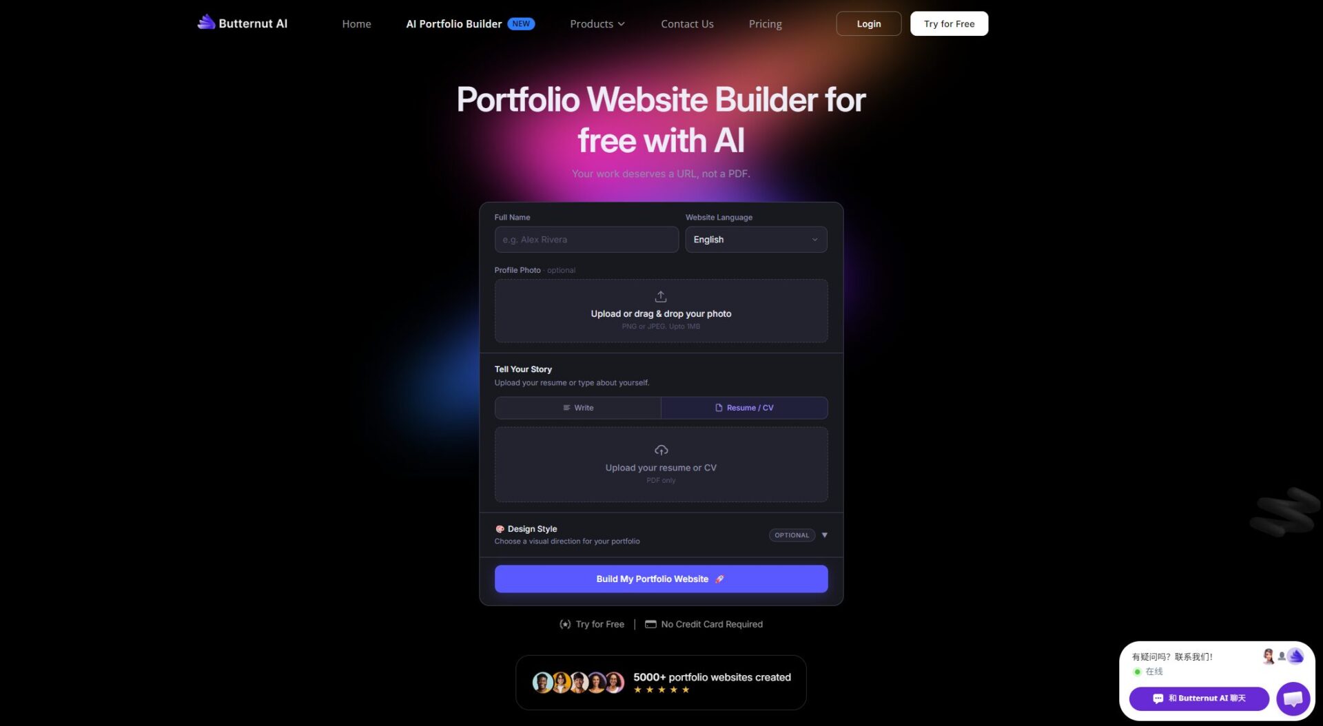 Butternut AI是什么？2025年企业用户必看的一站式AI商业文案生成工具详解