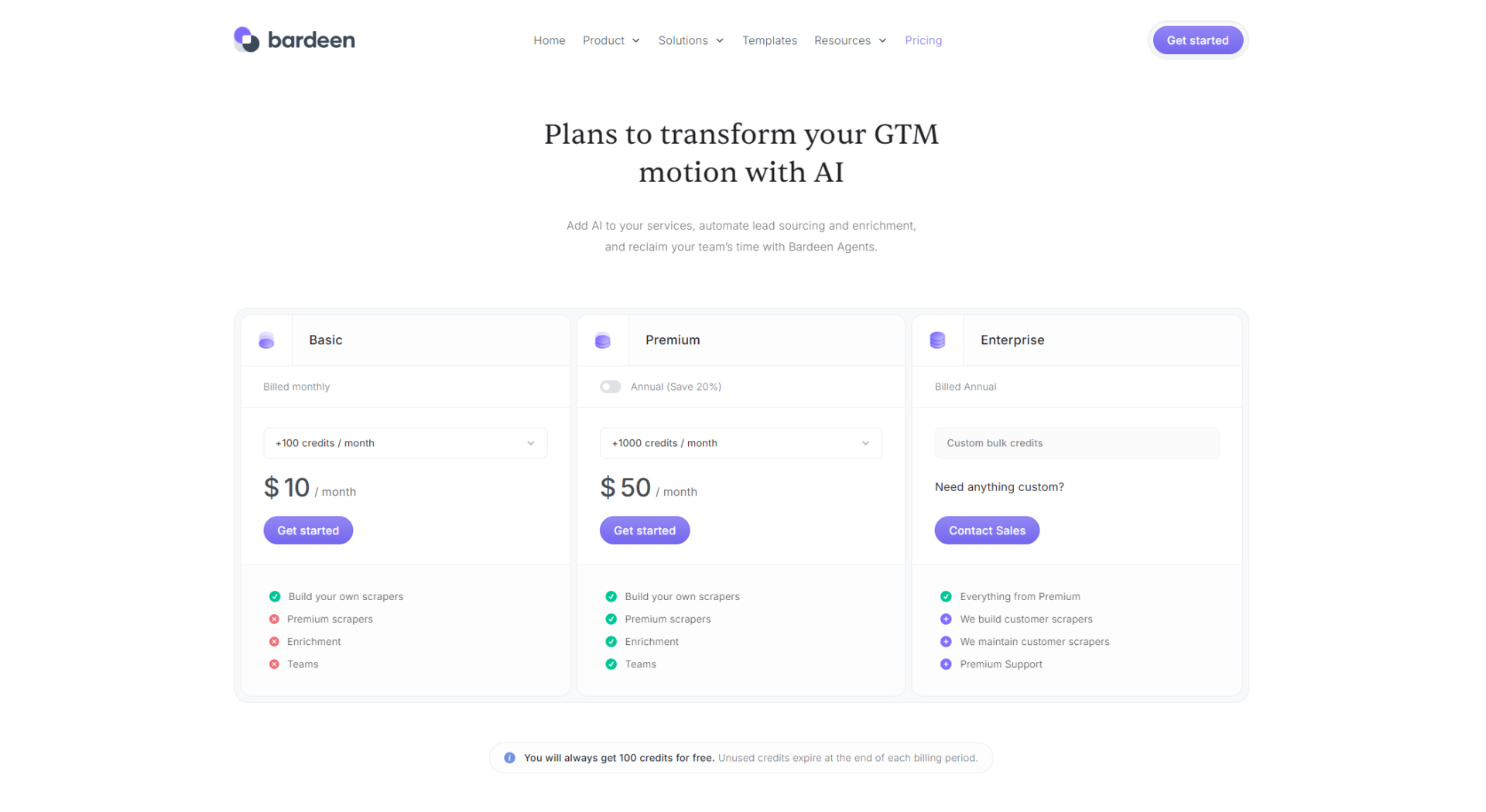 Bardeen价格方案对比