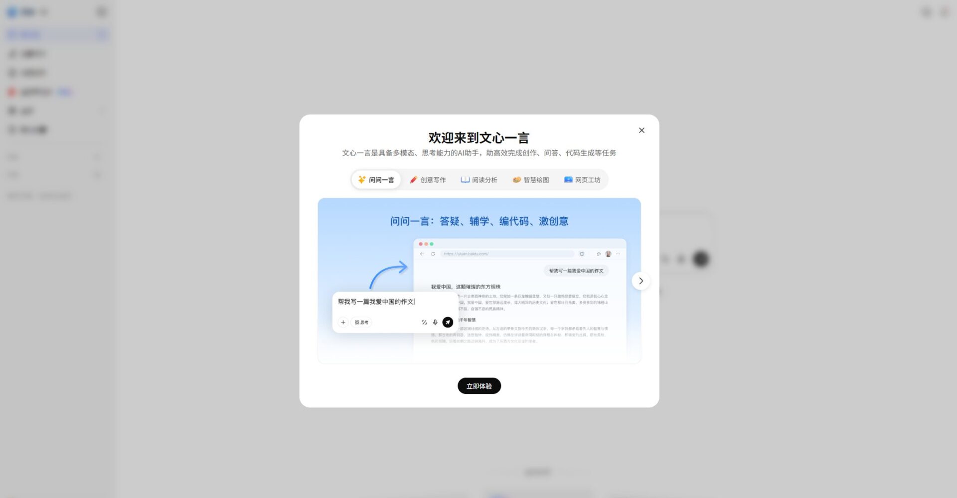 2025年AI写作工具推荐：10款高效写作神器全面测评（附优缺点详解）