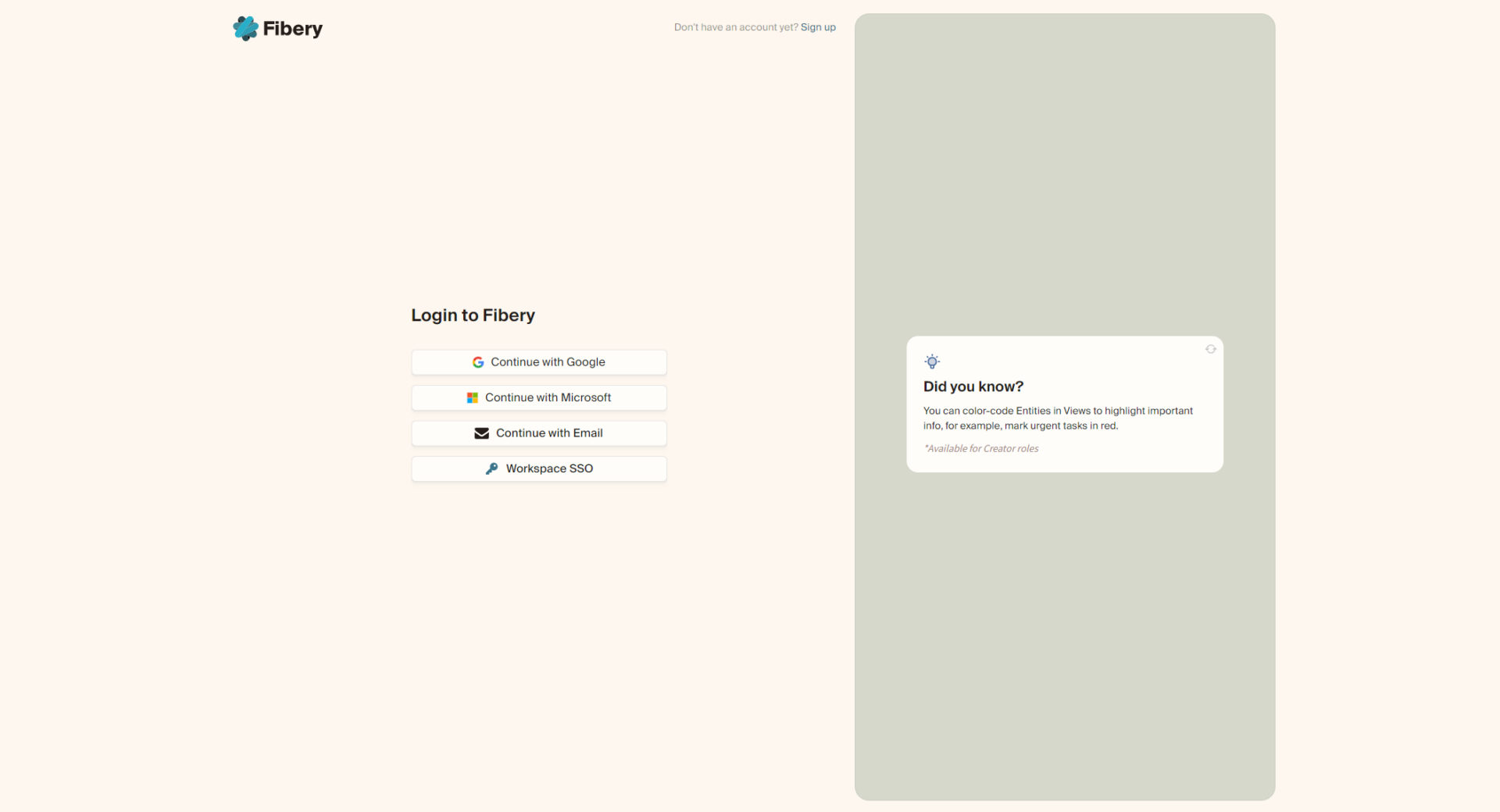 Fibery注册登录页