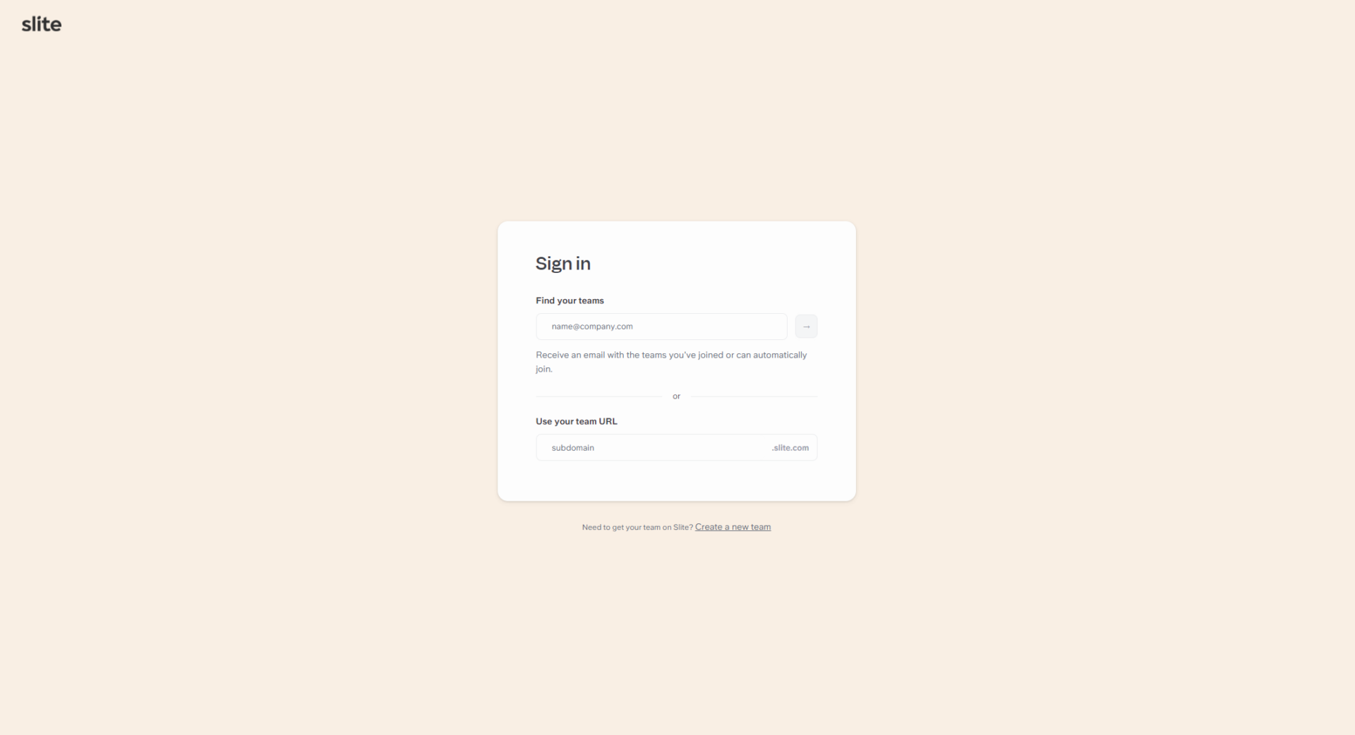 Slite注册登录页