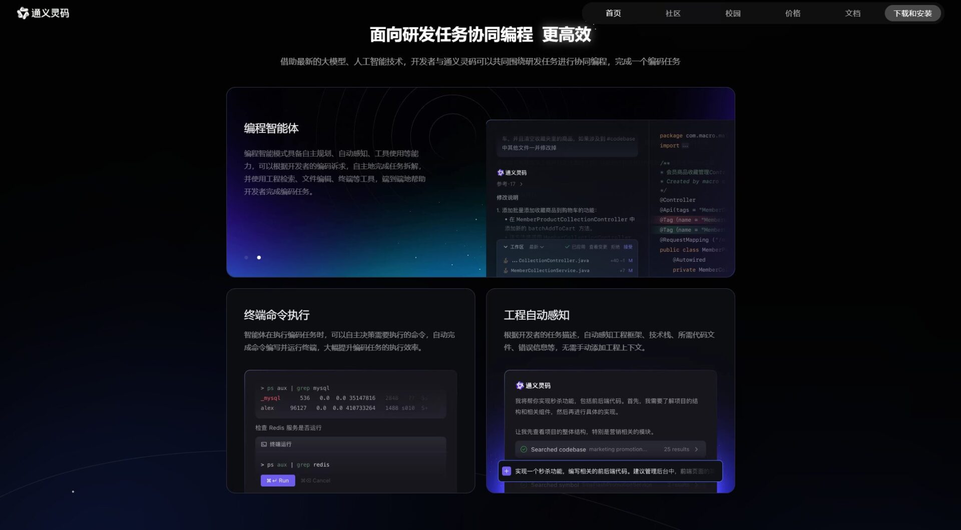2025年最受欢迎的代码生成工具推荐：8款AI程序员必备神器全解析