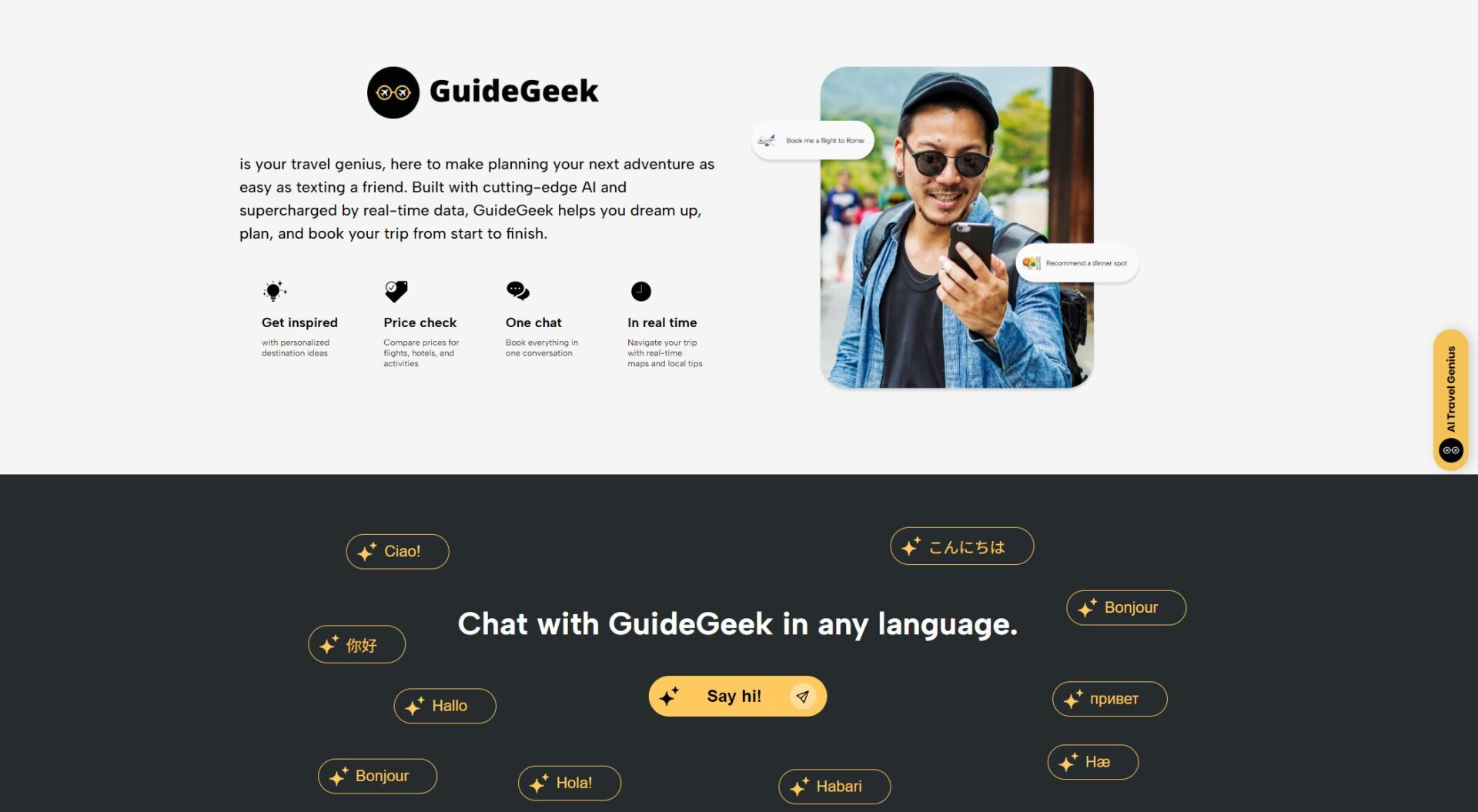 GuideGeek官网介绍
