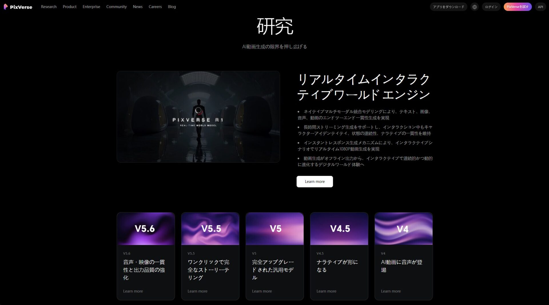 2025年ai视频软件推荐：7款热门AI视频生成工具实测对比（附免费版优缺点评测）