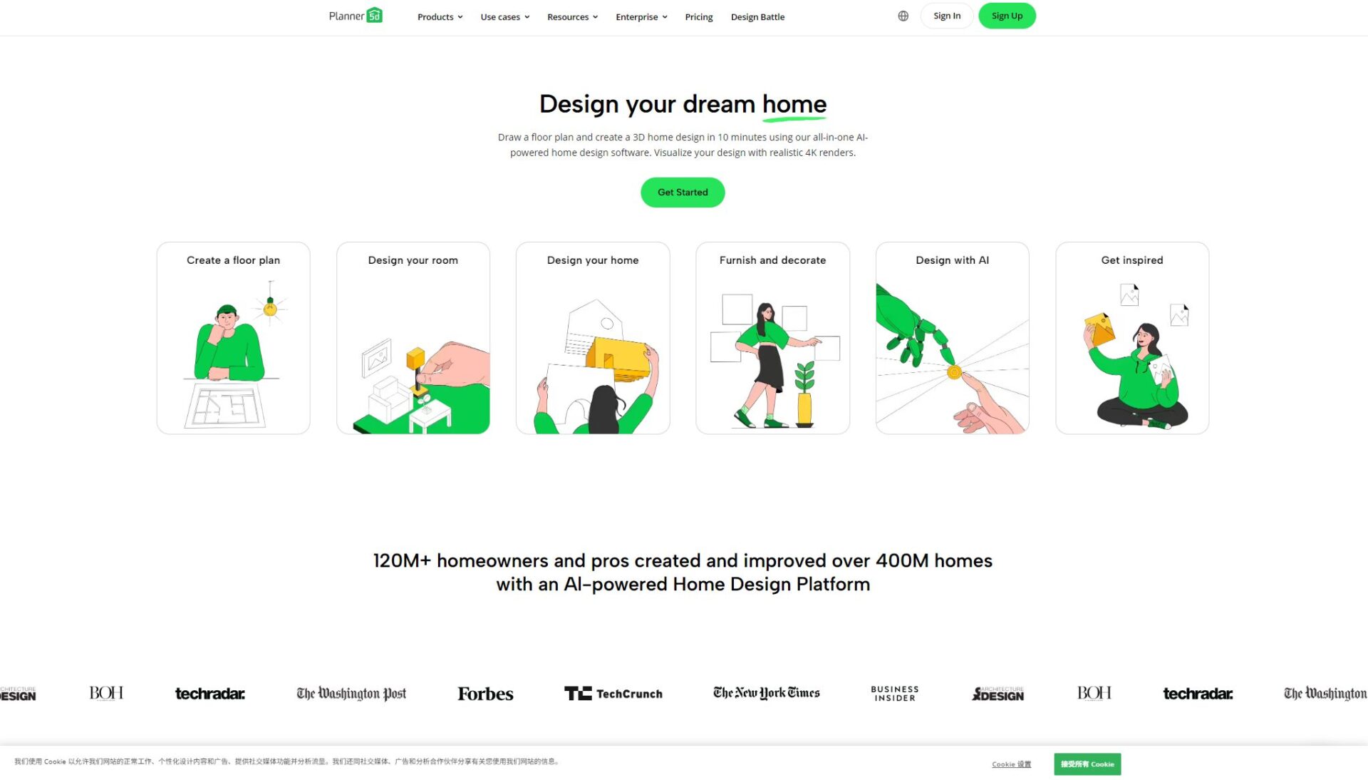 planer5d官网首页截图