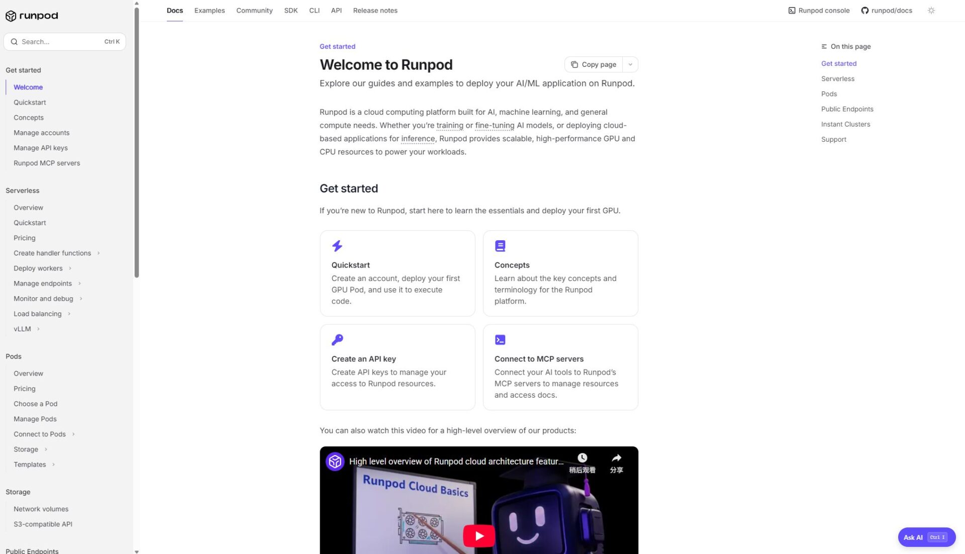 RunPod官方文档