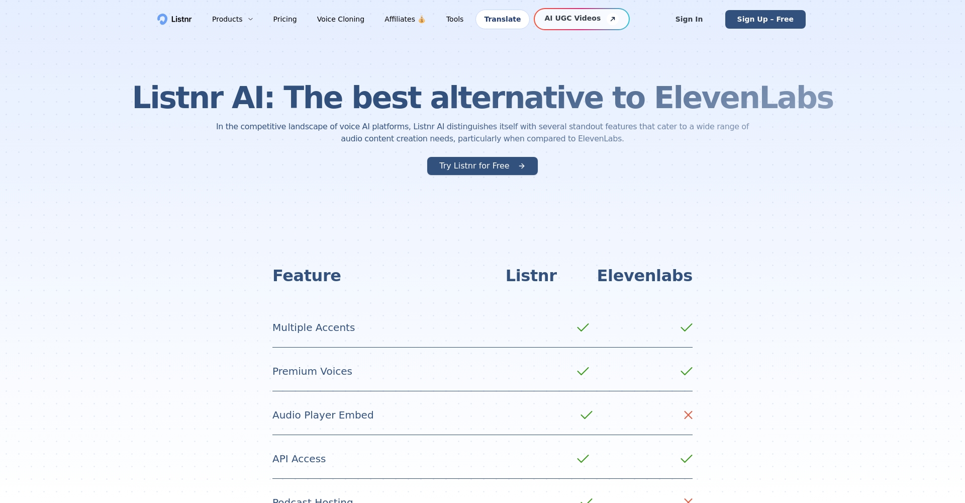 竞品对比页面截图