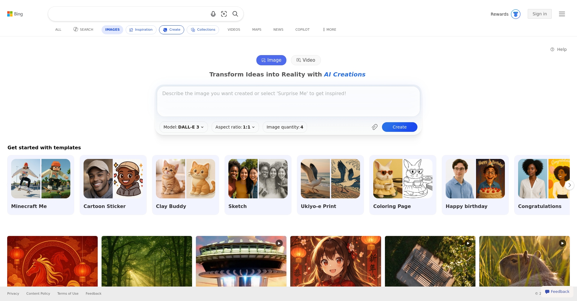 Bing Image Creator生成界面