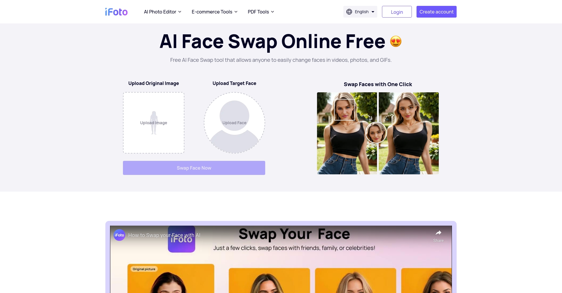 iFoto换脸网页或APP界面截图