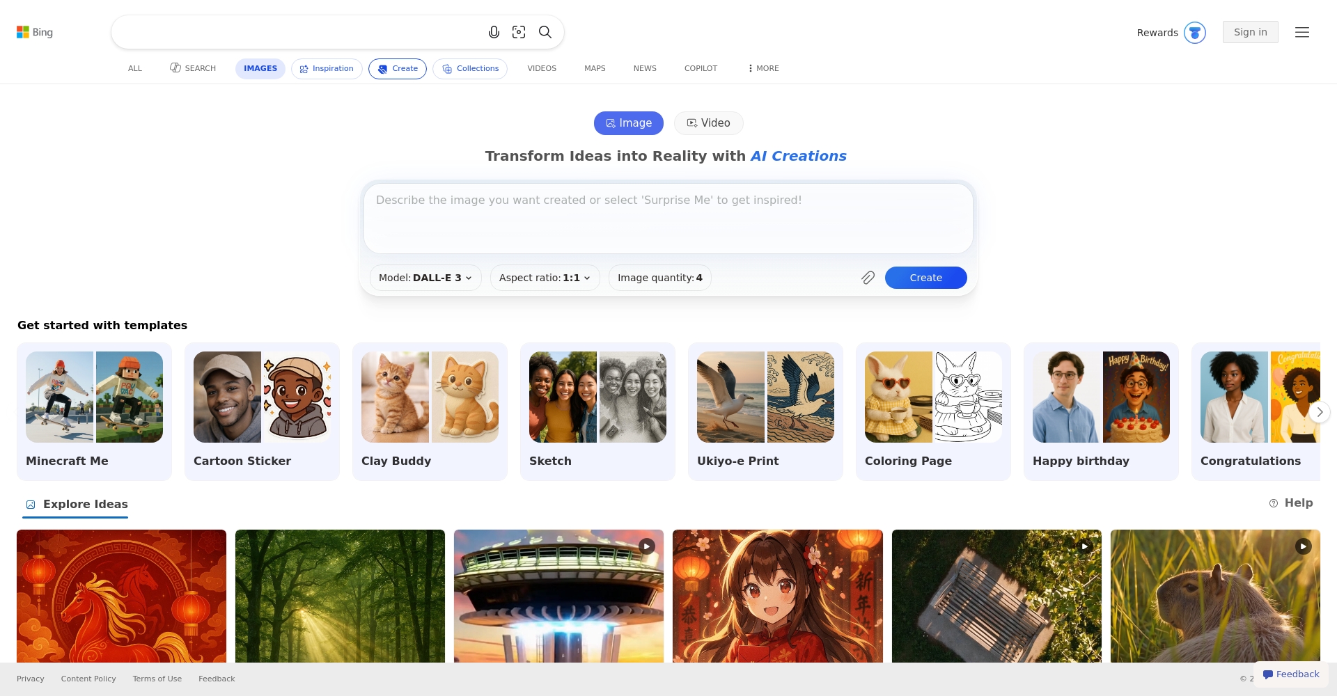 Bing Image Creator界面
