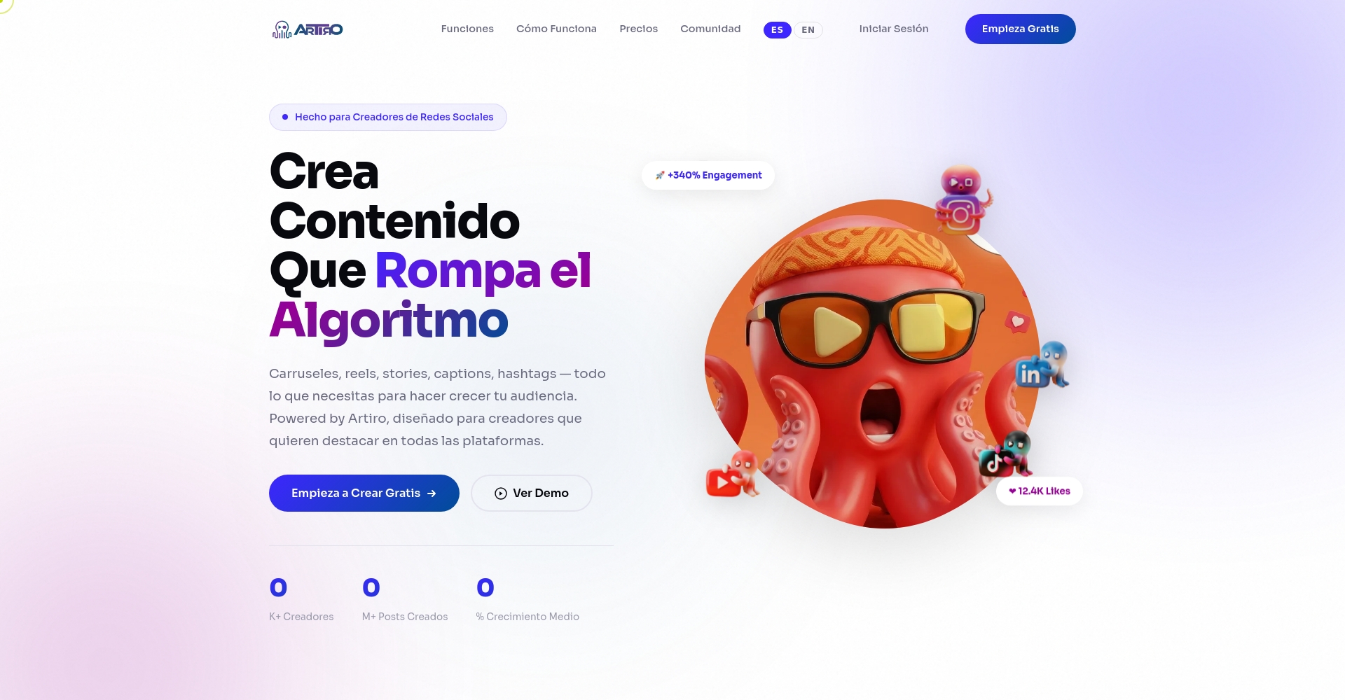 ARTIRO平台首页截图