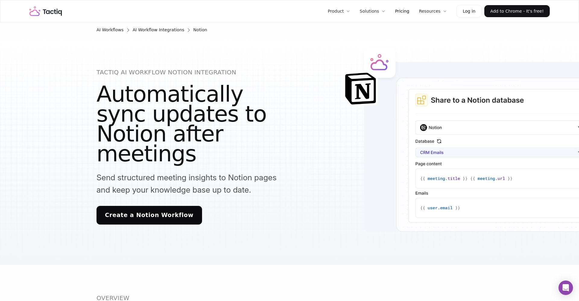 Notion集成会议归档