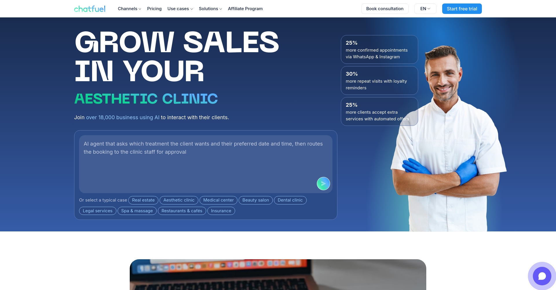 Chatfuel官网界面