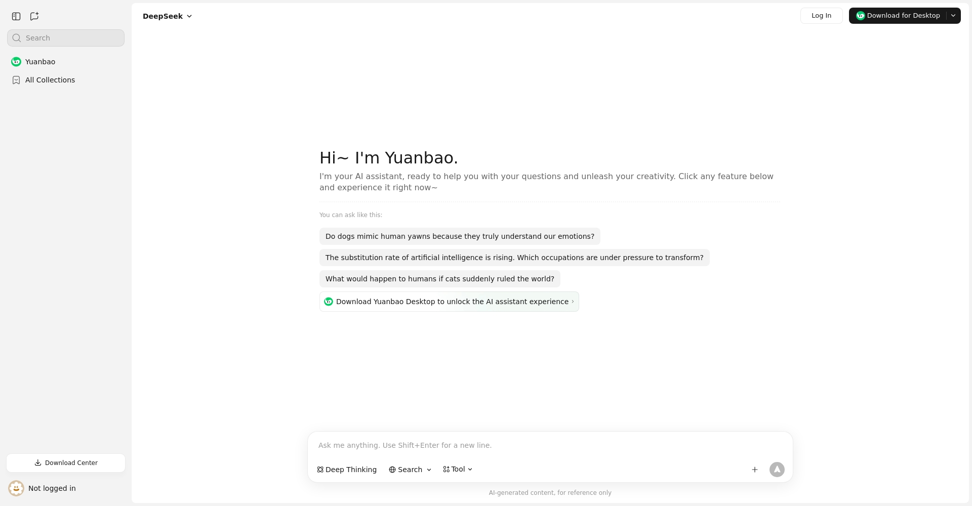 腾讯元宝官网截图