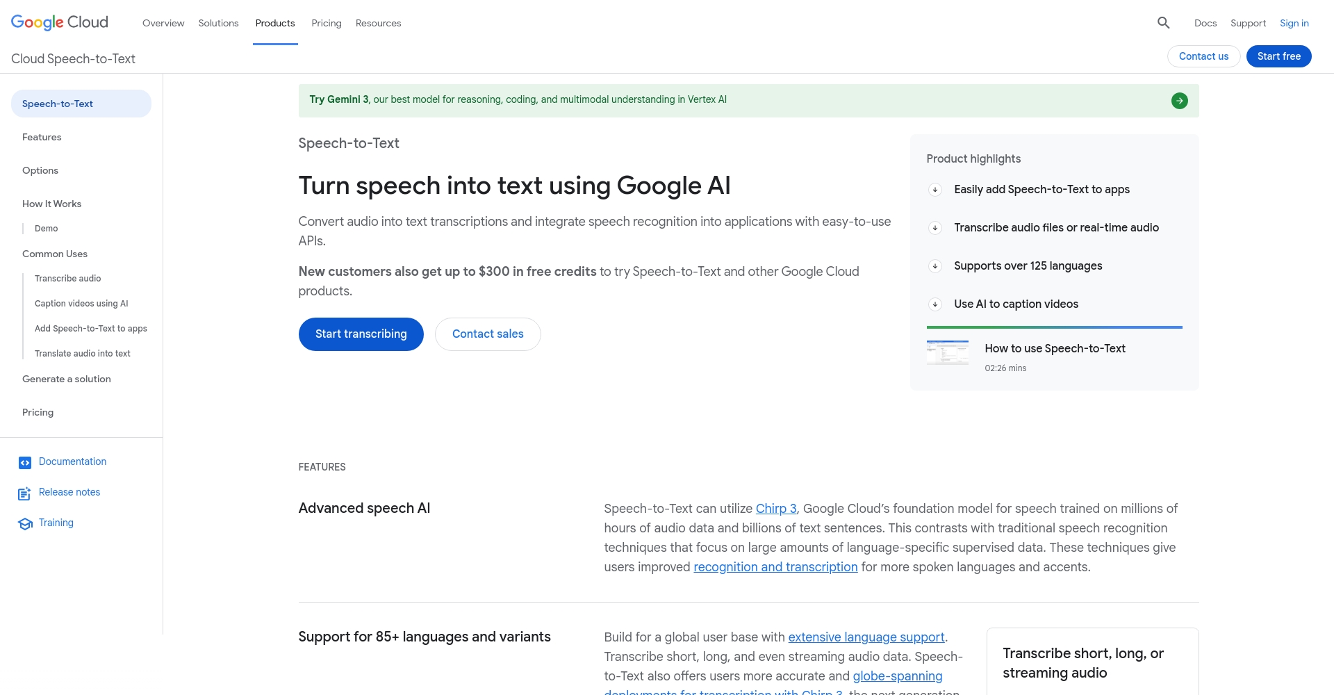 Speech-to-Text API官网截图