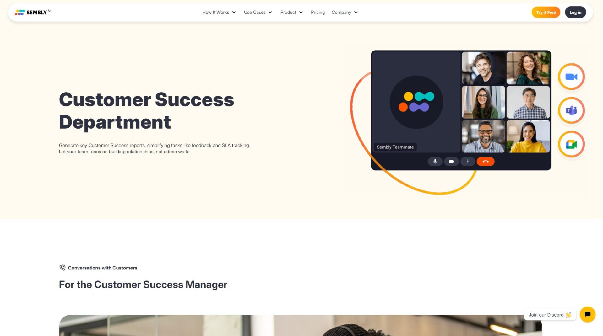 Sembly AI部门与行业应用