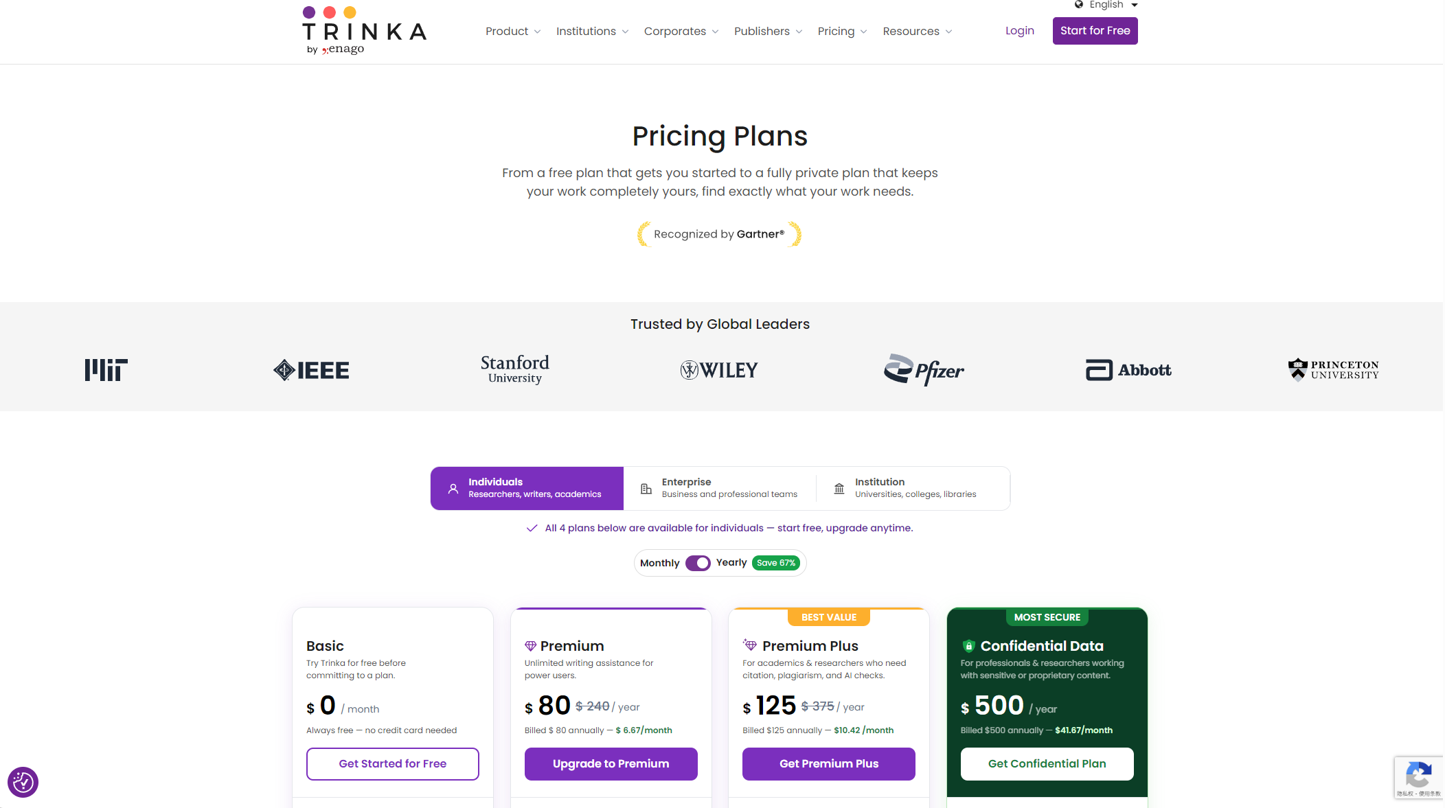 Trinka AI付费方案价格页