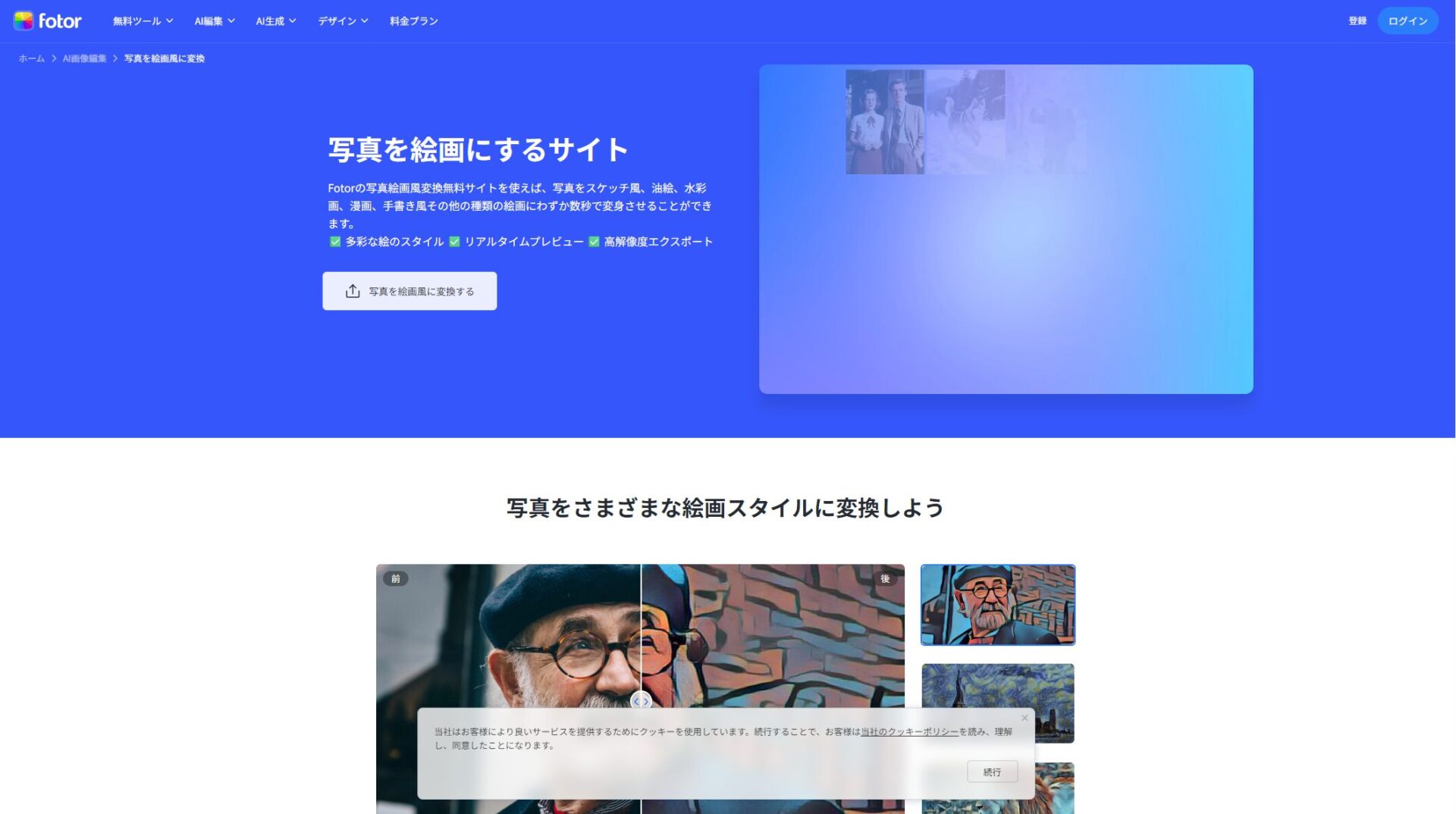 ai根据图片生成图片工具推荐清单：2025年15款高效AI图像生成神器全解析