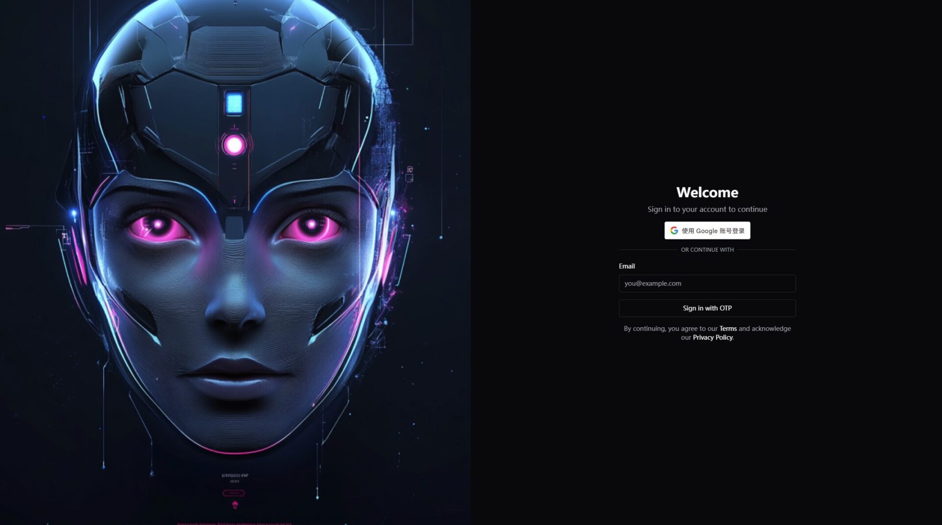 MetaBrix注册登录页