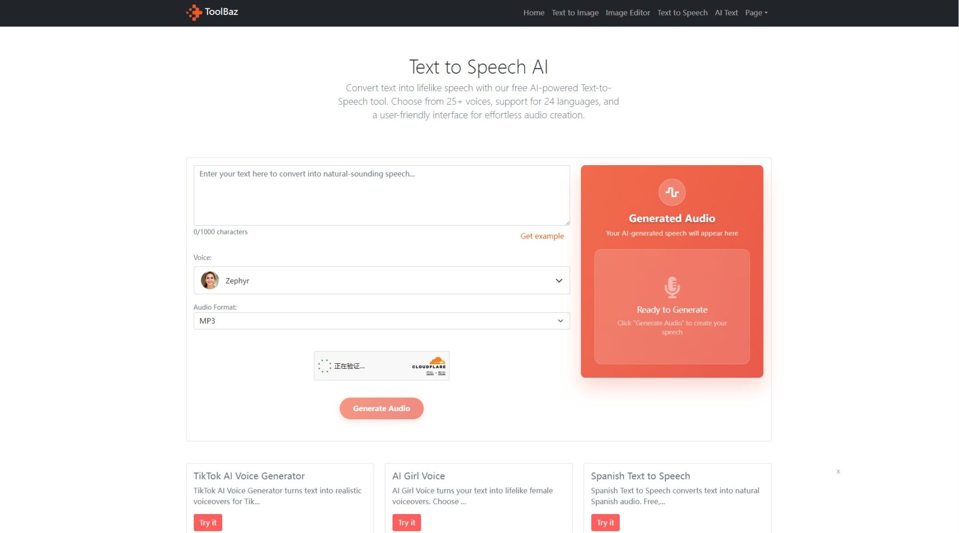 toolbaz ai语音生成功能