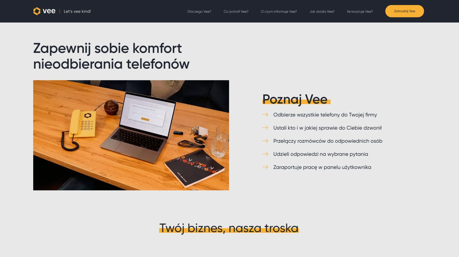 Vee Desk详细介绍