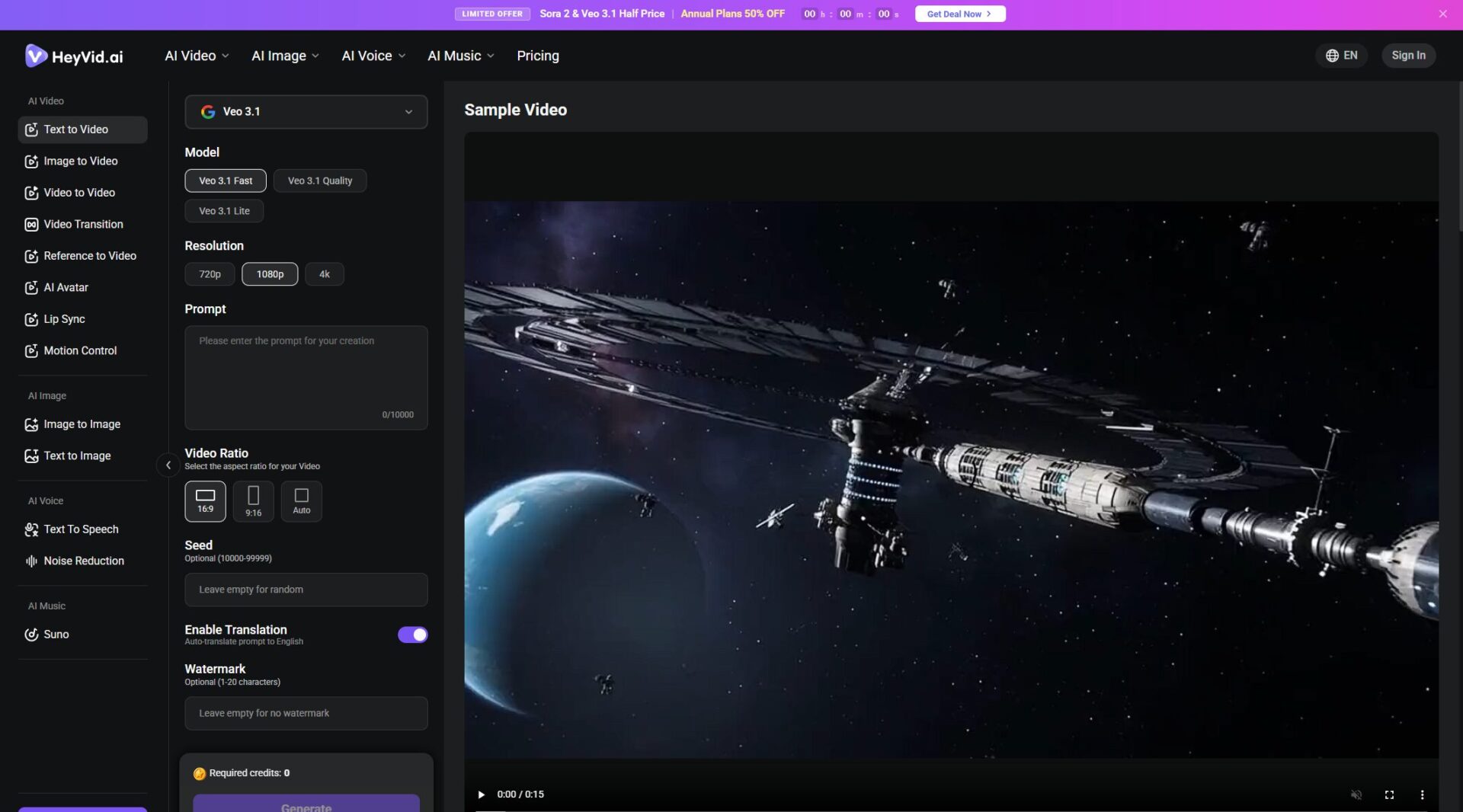 HeyVid.ai视频生成功能