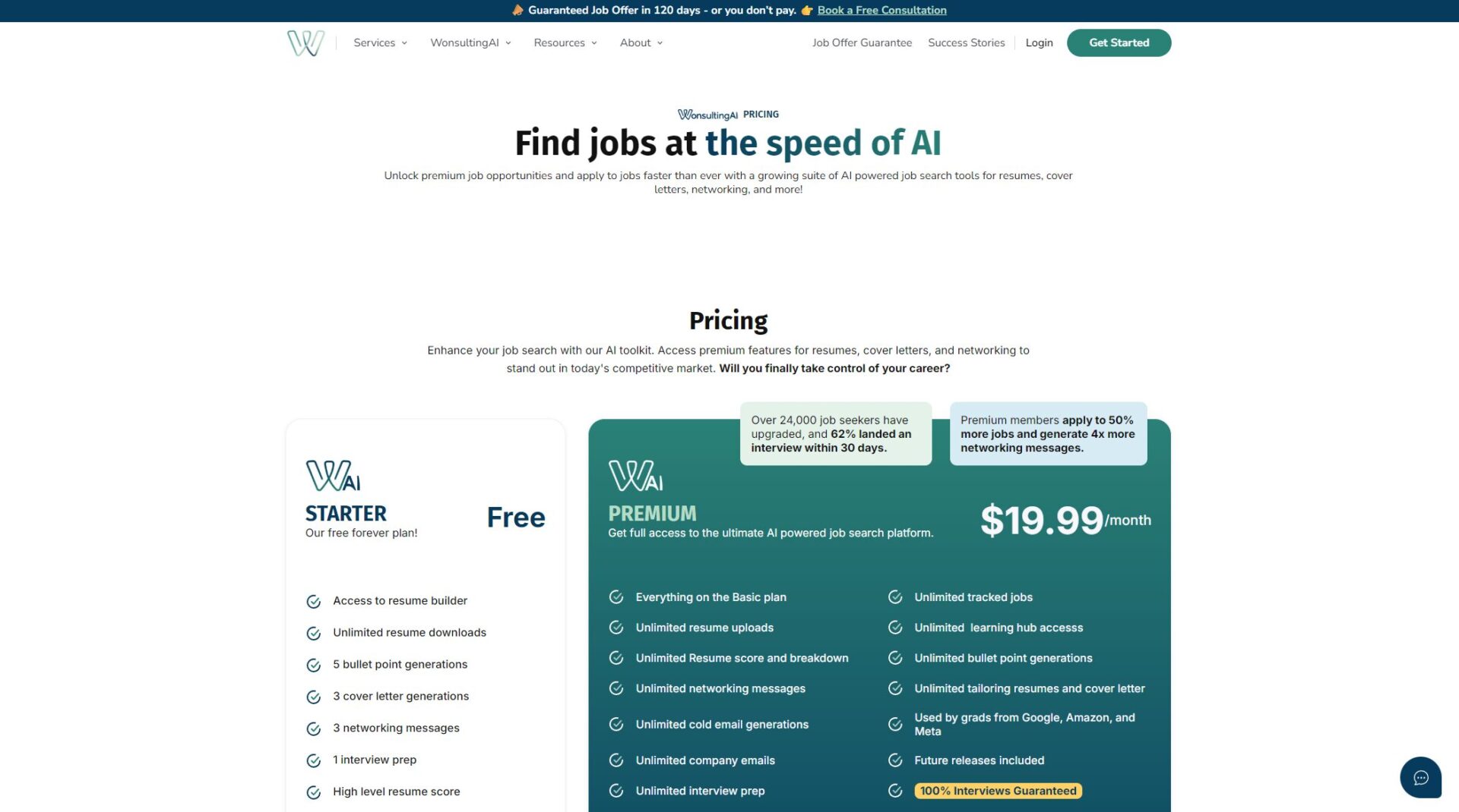 Wonsulting价格方案页