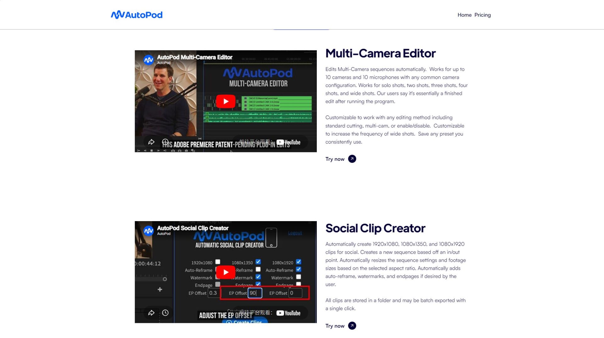 autopod ai官网介绍