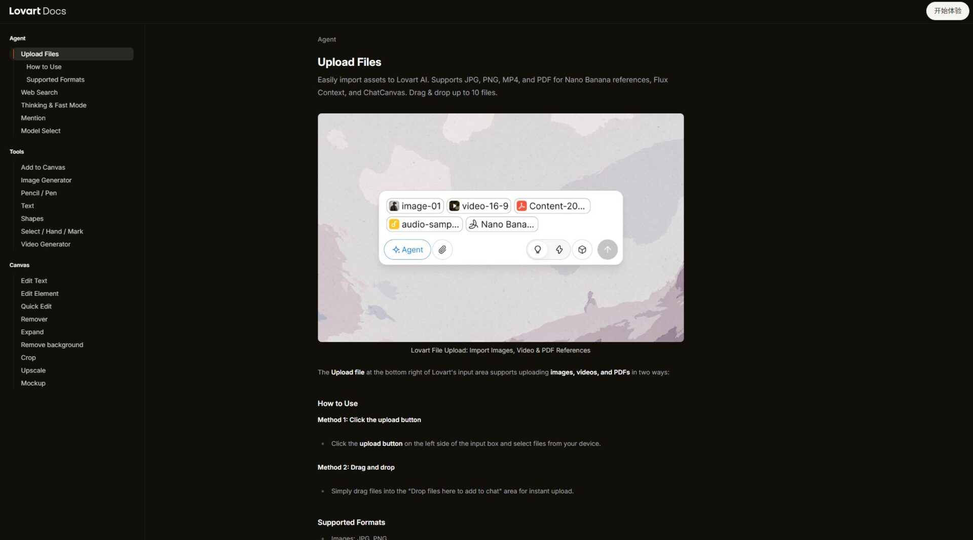 lovart AI文档